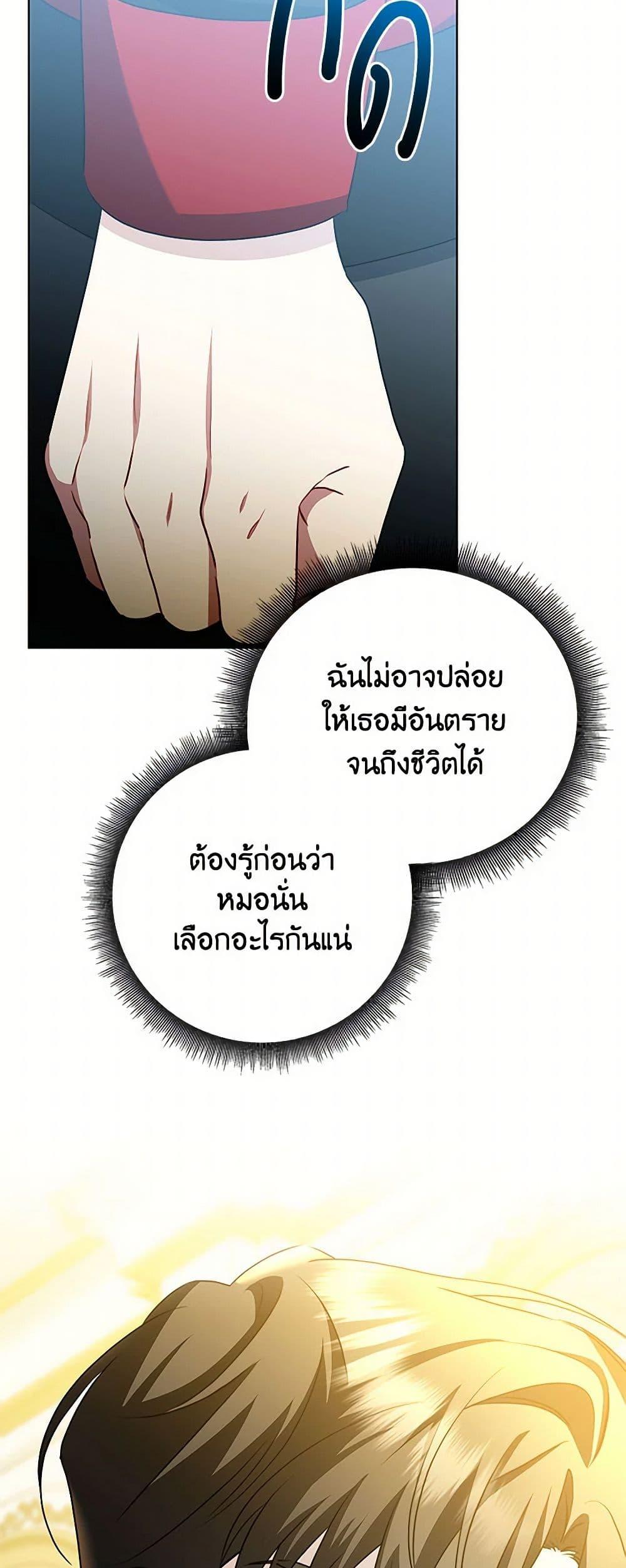 Manga-lc-com อ่านมังงะ อ่านการ์ตูน ออนไลน์ ฟรี Your Regrets Mean Nothing to Me ตอนที่ 1 2 3 4 5 6 7 8 9 10 11 12 13 14 ฟรี ไม่มีโฆษณา Manga-lc - อ่าน มังงะ อ่าน การ์ตูน ออนไลน์ อ่านมังงะ ฟรี