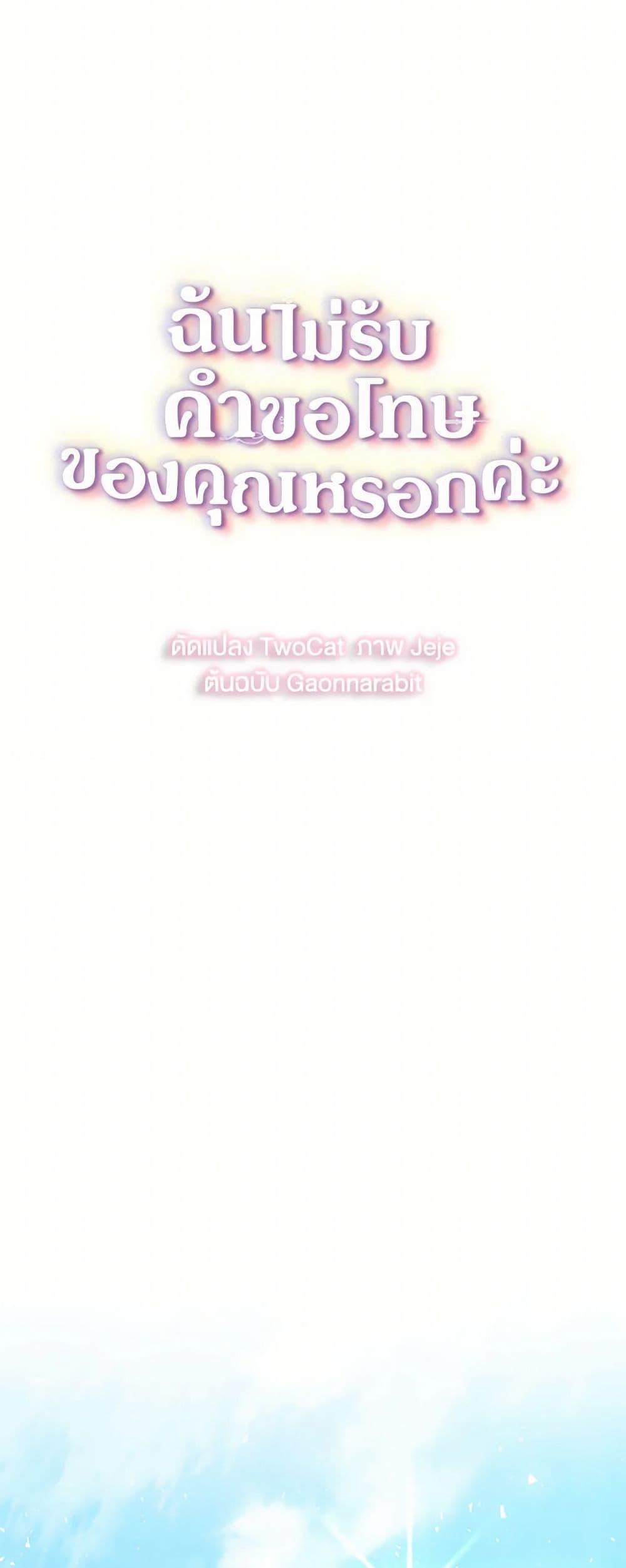 Manga-lc-com อ่านมังงะ อ่านการ์ตูน ออนไลน์ ฟรี Your Regrets Mean Nothing to Me ตอนที่ 1 2 3 4 5 6 7 8 9 10 11 12 13 14 ฟรี ไม่มีโฆษณา Manga-lc - อ่าน มังงะ อ่าน การ์ตูน ออนไลน์ อ่านมังงะ ฟรี