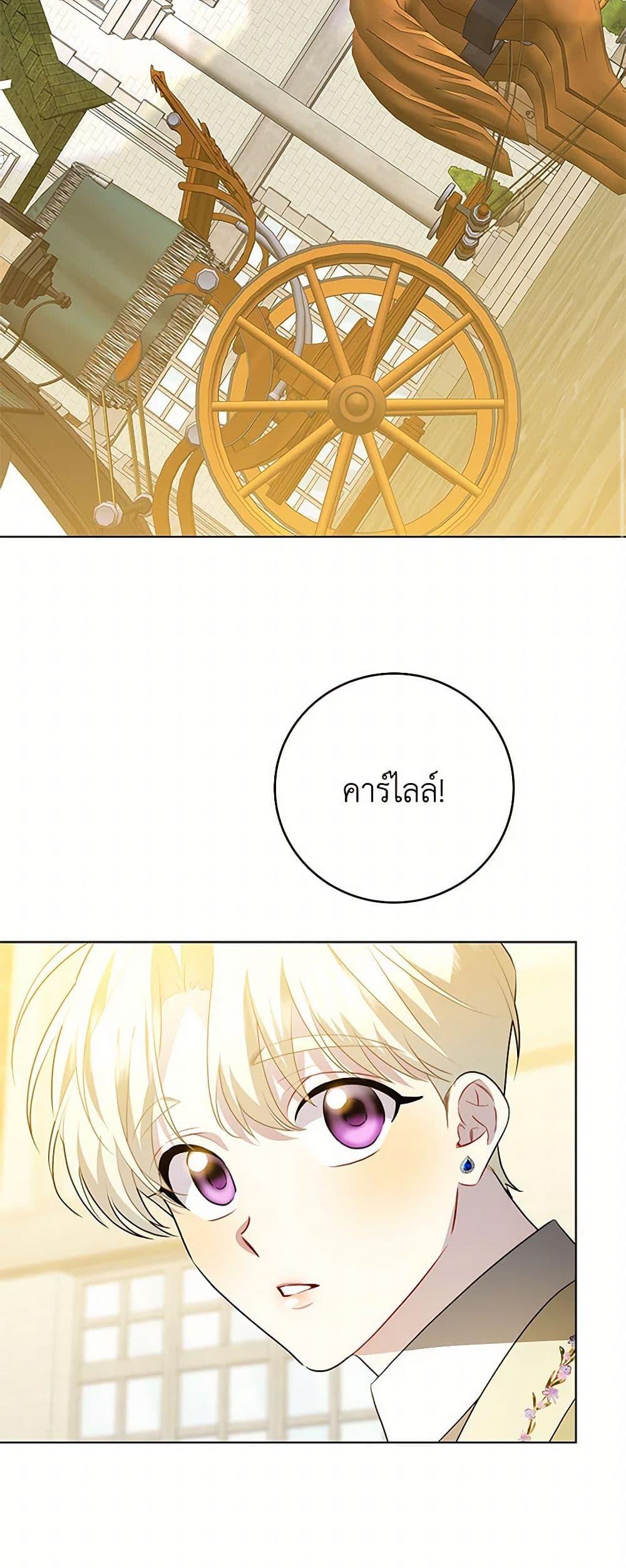 Manga-lc-com อ่านมังงะ อ่านการ์ตูน ออนไลน์ ฟรี Your Regrets Mean Nothing to Me ตอนที่ 1 2 3 4 5 6 7 8 9 10 11 12 13 14 ฟรี ไม่มีโฆษณา Manga-lc - อ่าน มังงะ อ่าน การ์ตูน ออนไลน์ อ่านมังงะ ฟรี