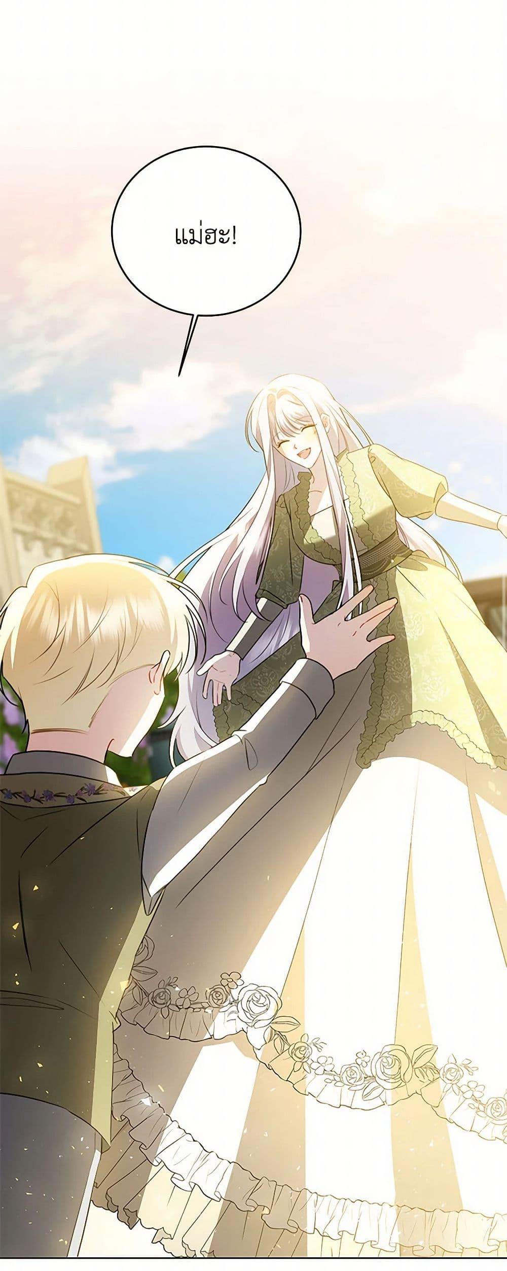 Manga-lc-com อ่านมังงะ อ่านการ์ตูน ออนไลน์ ฟรี Your Regrets Mean Nothing to Me ตอนที่ 1 2 3 4 5 6 7 8 9 10 11 12 13 14 ฟรี ไม่มีโฆษณา Manga-lc - อ่าน มังงะ อ่าน การ์ตูน ออนไลน์ อ่านมังงะ ฟรี