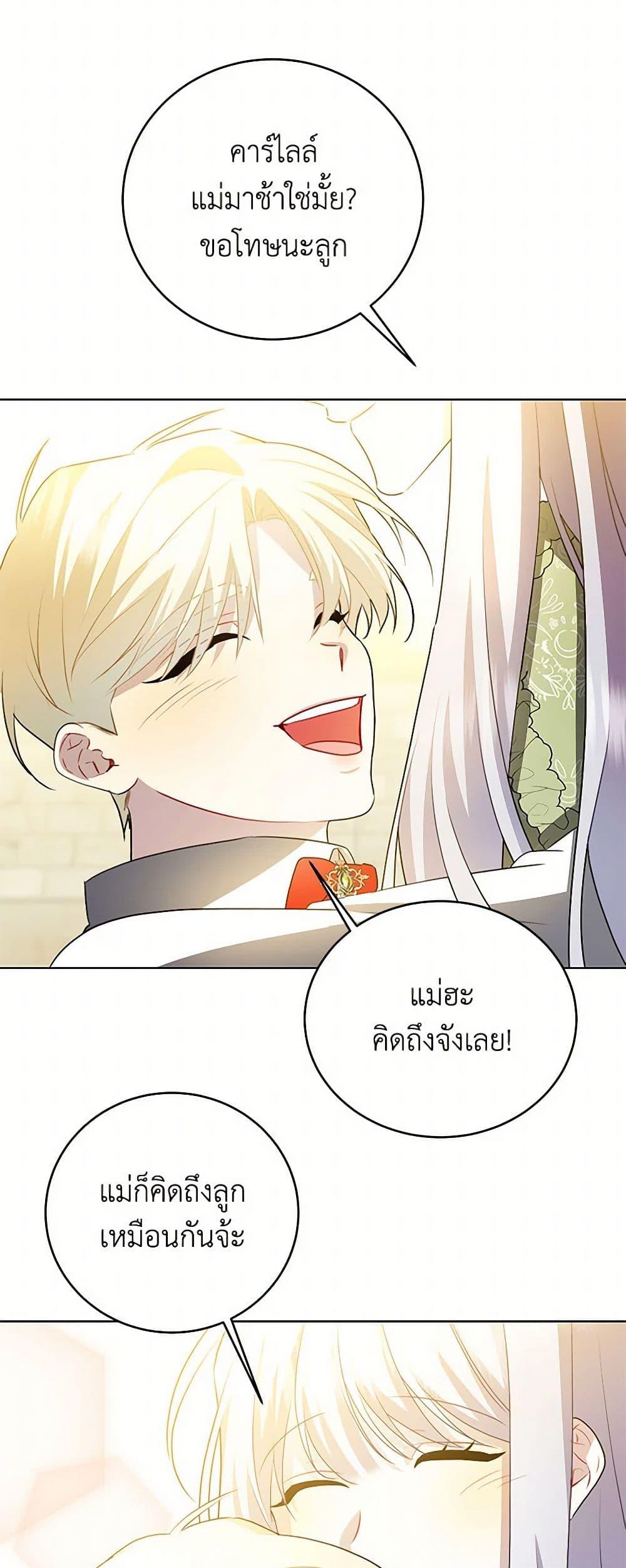 Manga-lc-com อ่านมังงะ อ่านการ์ตูน ออนไลน์ ฟรี Your Regrets Mean Nothing to Me ตอนที่ 1 2 3 4 5 6 7 8 9 10 11 12 13 14 ฟรี ไม่มีโฆษณา Manga-lc - อ่าน มังงะ อ่าน การ์ตูน ออนไลน์ อ่านมังงะ ฟรี