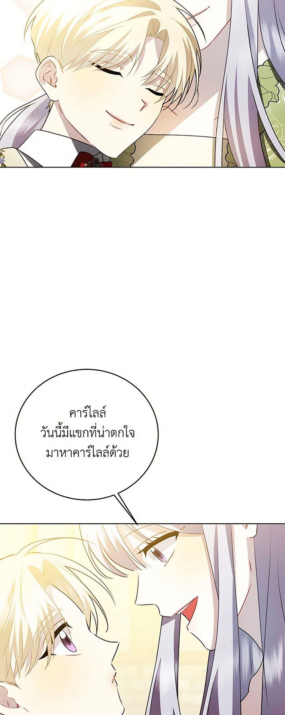 Manga-lc-com อ่านมังงะ อ่านการ์ตูน ออนไลน์ ฟรี Your Regrets Mean Nothing to Me ตอนที่ 1 2 3 4 5 6 7 8 9 10 11 12 13 14 ฟรี ไม่มีโฆษณา Manga-lc - อ่าน มังงะ อ่าน การ์ตูน ออนไลน์ อ่านมังงะ ฟรี