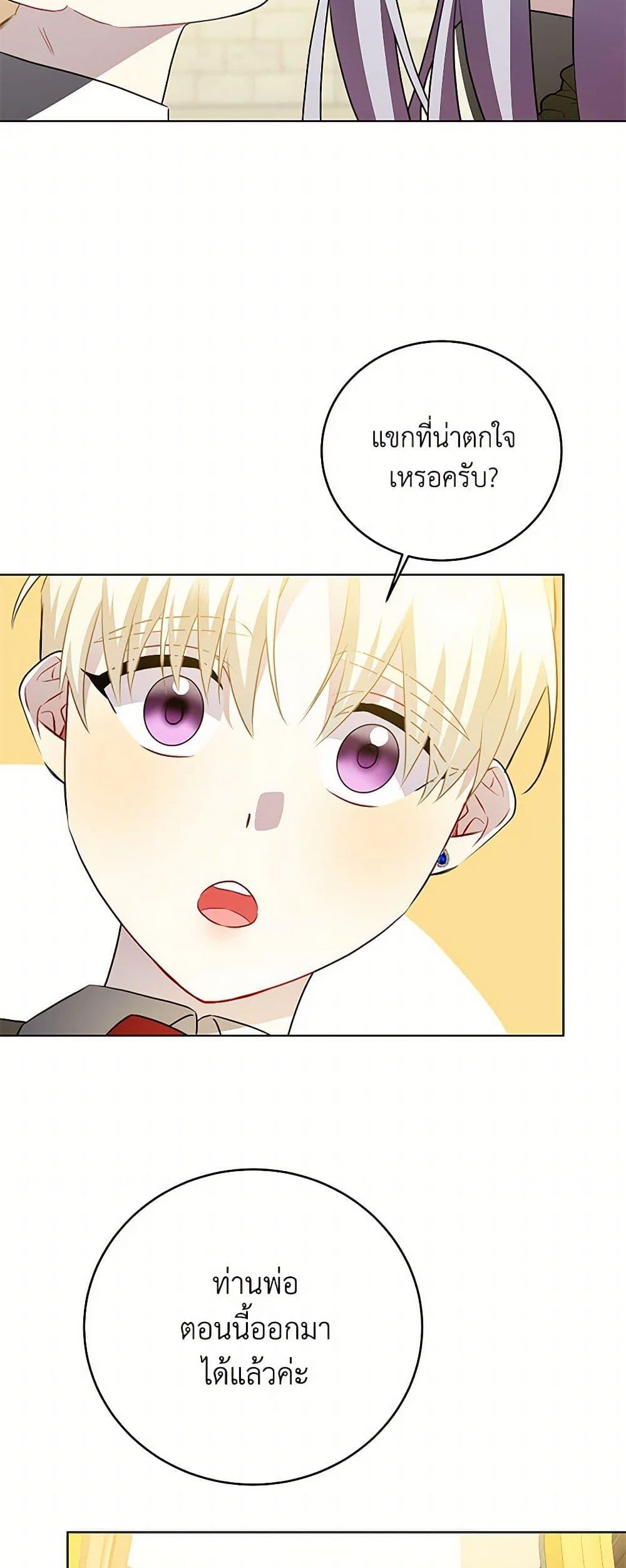 Manga-lc-com อ่านมังงะ อ่านการ์ตูน ออนไลน์ ฟรี Your Regrets Mean Nothing to Me ตอนที่ 1 2 3 4 5 6 7 8 9 10 11 12 13 14 ฟรี ไม่มีโฆษณา Manga-lc - อ่าน มังงะ อ่าน การ์ตูน ออนไลน์ อ่านมังงะ ฟรี