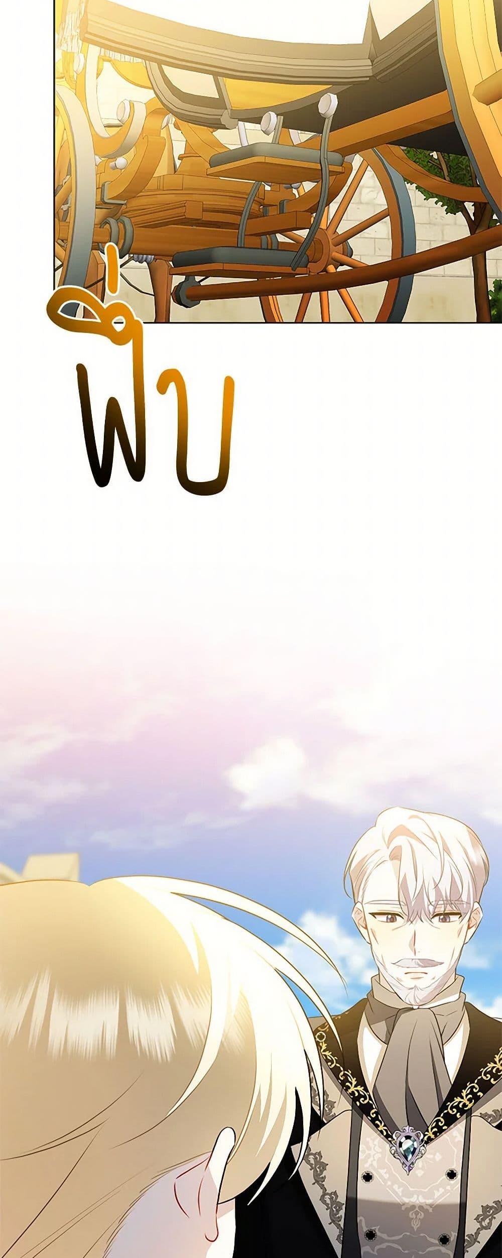 Manga-lc-com อ่านมังงะ อ่านการ์ตูน ออนไลน์ ฟรี Your Regrets Mean Nothing to Me ตอนที่ 1 2 3 4 5 6 7 8 9 10 11 12 13 14 ฟรี ไม่มีโฆษณา Manga-lc - อ่าน มังงะ อ่าน การ์ตูน ออนไลน์ อ่านมังงะ ฟรี