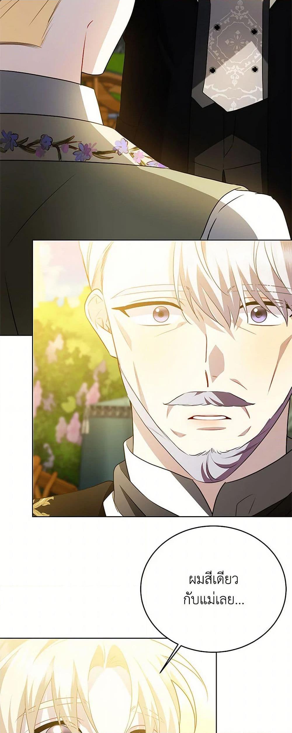 Manga-lc-com อ่านมังงะ อ่านการ์ตูน ออนไลน์ ฟรี Your Regrets Mean Nothing to Me ตอนที่ 1 2 3 4 5 6 7 8 9 10 11 12 13 14 ฟรี ไม่มีโฆษณา Manga-lc - อ่าน มังงะ อ่าน การ์ตูน ออนไลน์ อ่านมังงะ ฟรี