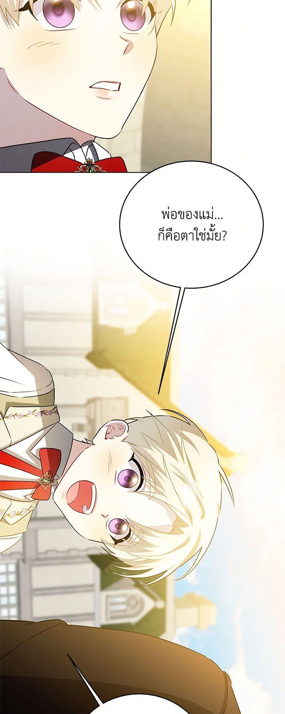 Manga-lc-com อ่านมังงะ อ่านการ์ตูน ออนไลน์ ฟรี Your Regrets Mean Nothing to Me ตอนที่ 1 2 3 4 5 6 7 8 9 10 11 12 13 14 ฟรี ไม่มีโฆษณา Manga-lc - อ่าน มังงะ อ่าน การ์ตูน ออนไลน์ อ่านมังงะ ฟรี