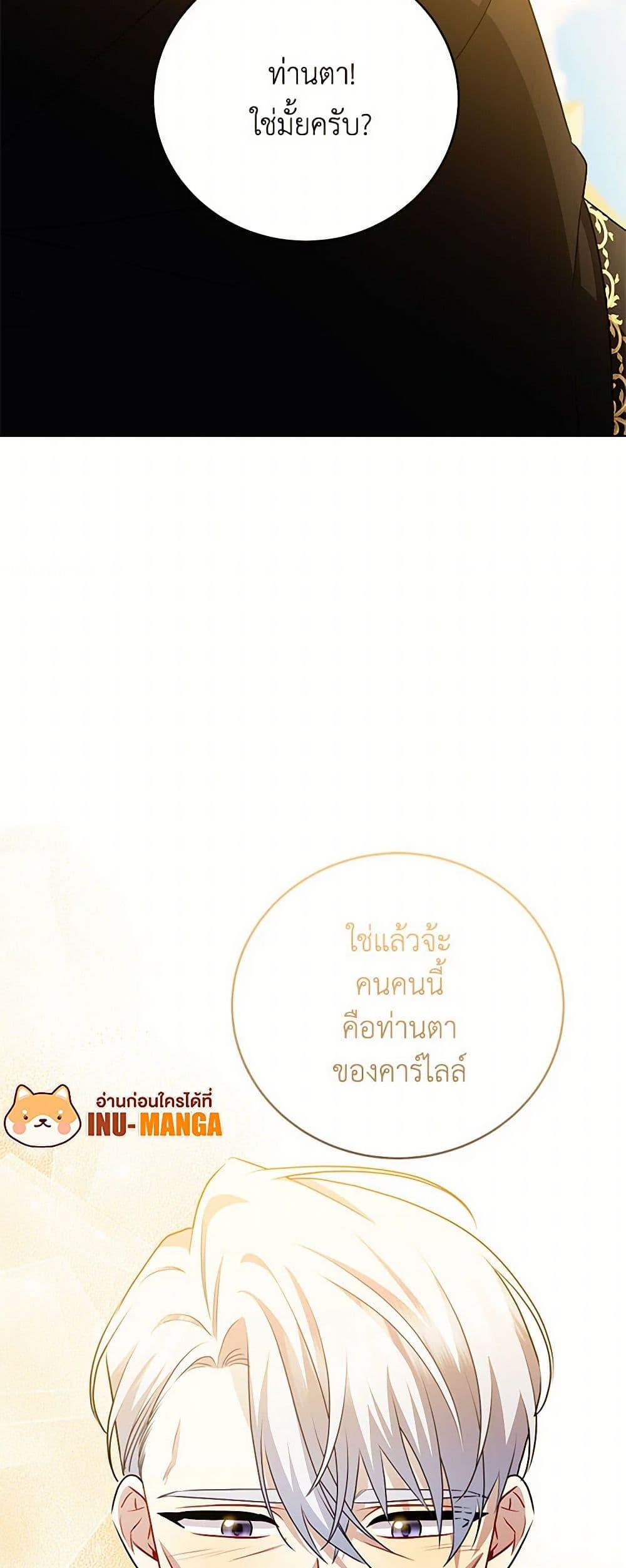 Manga-lc-com อ่านมังงะ อ่านการ์ตูน ออนไลน์ ฟรี Your Regrets Mean Nothing to Me ตอนที่ 1 2 3 4 5 6 7 8 9 10 11 12 13 14 ฟรี ไม่มีโฆษณา Manga-lc - อ่าน มังงะ อ่าน การ์ตูน ออนไลน์ อ่านมังงะ ฟรี