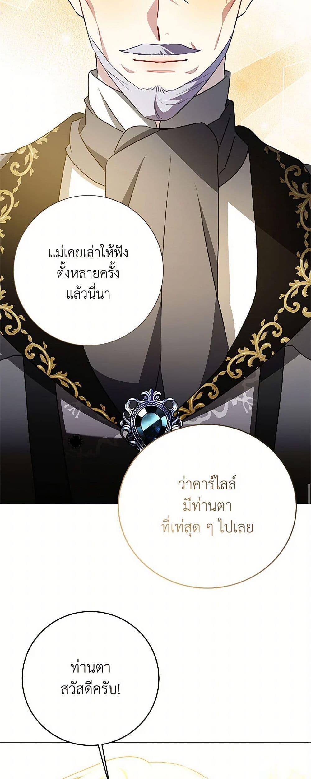 Manga-lc-com อ่านมังงะ อ่านการ์ตูน ออนไลน์ ฟรี Your Regrets Mean Nothing to Me ตอนที่ 1 2 3 4 5 6 7 8 9 10 11 12 13 14 ฟรี ไม่มีโฆษณา Manga-lc - อ่าน มังงะ อ่าน การ์ตูน ออนไลน์ อ่านมังงะ ฟรี