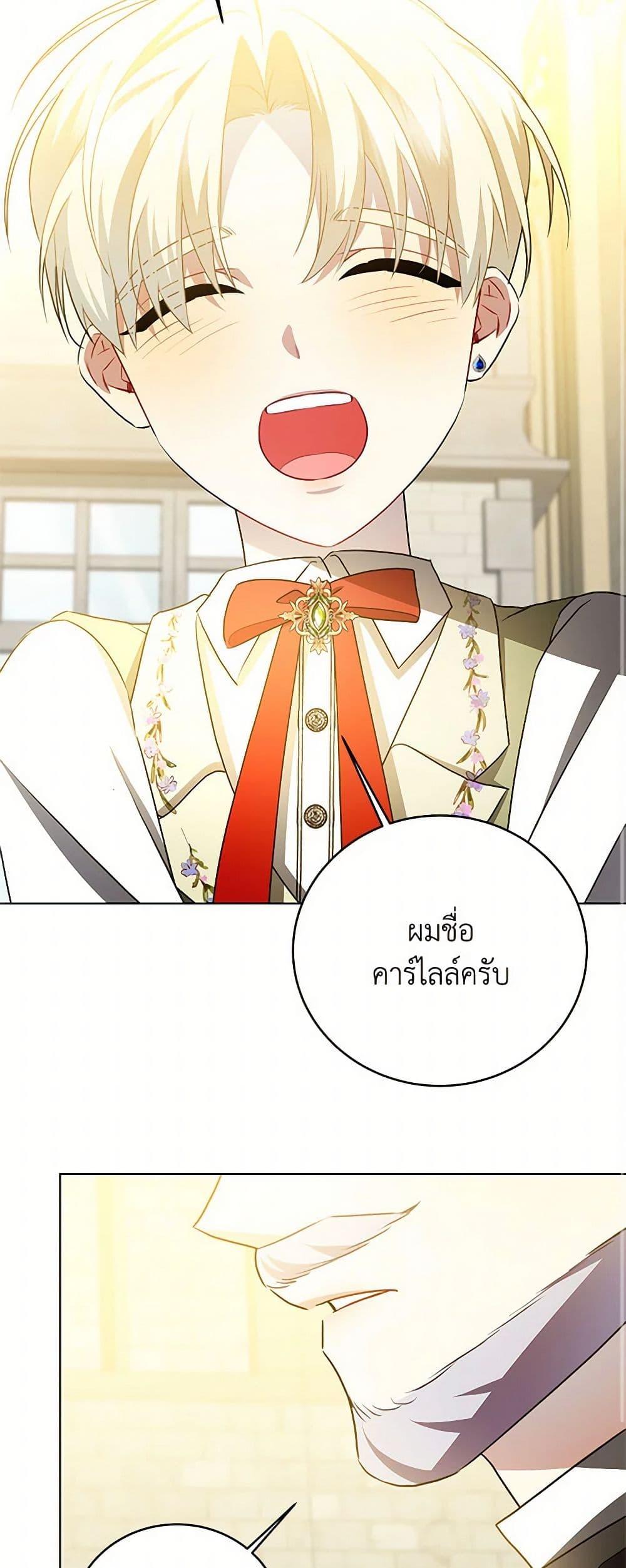 Manga-lc-com อ่านมังงะ อ่านการ์ตูน ออนไลน์ ฟรี Your Regrets Mean Nothing to Me ตอนที่ 1 2 3 4 5 6 7 8 9 10 11 12 13 14 ฟรี ไม่มีโฆษณา Manga-lc - อ่าน มังงะ อ่าน การ์ตูน ออนไลน์ อ่านมังงะ ฟรี