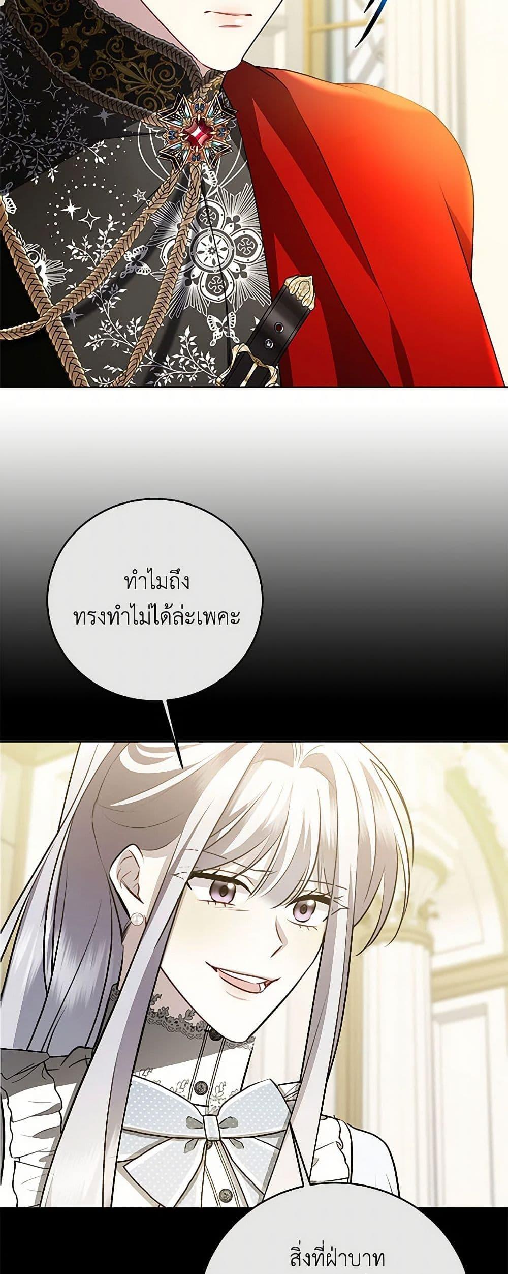 Manga-lc-com อ่านมังงะ อ่านการ์ตูน ออนไลน์ ฟรี Your Regrets Mean Nothing to Me ตอนที่ 1 2 3 4 5 6 7 8 9 10 11 12 13 14 ฟรี ไม่มีโฆษณา Manga-lc - อ่าน มังงะ อ่าน การ์ตูน ออนไลน์ อ่านมังงะ ฟรี