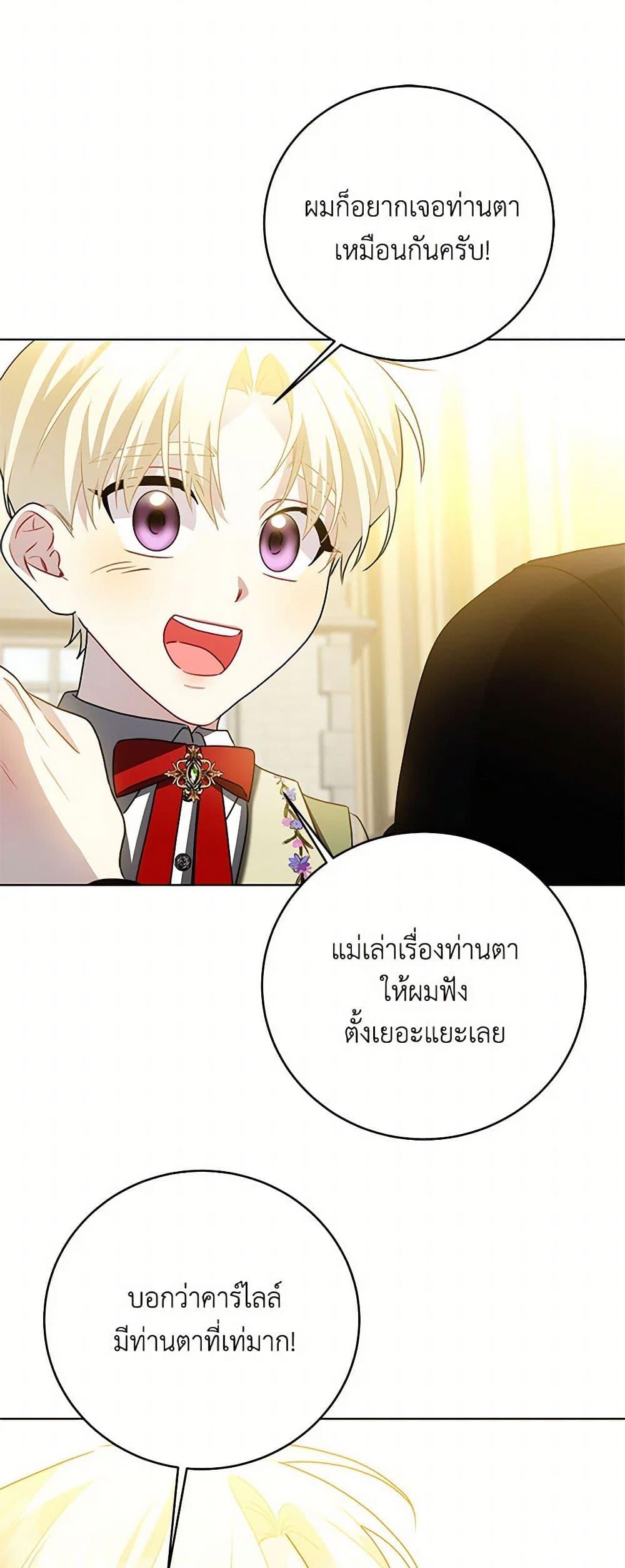 Manga-lc-com อ่านมังงะ อ่านการ์ตูน ออนไลน์ ฟรี Your Regrets Mean Nothing to Me ตอนที่ 1 2 3 4 5 6 7 8 9 10 11 12 13 14 ฟรี ไม่มีโฆษณา Manga-lc - อ่าน มังงะ อ่าน การ์ตูน ออนไลน์ อ่านมังงะ ฟรี
