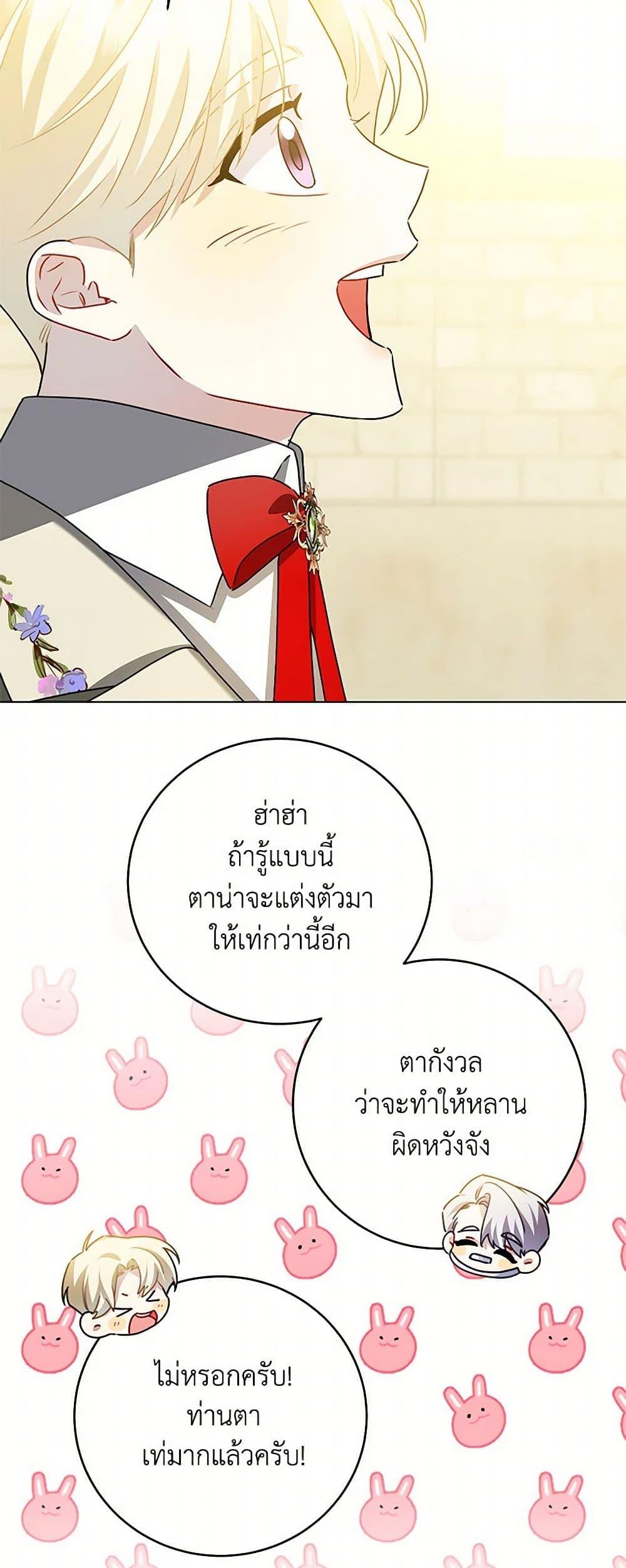 Manga-lc-com อ่านมังงะ อ่านการ์ตูน ออนไลน์ ฟรี Your Regrets Mean Nothing to Me ตอนที่ 1 2 3 4 5 6 7 8 9 10 11 12 13 14 ฟรี ไม่มีโฆษณา Manga-lc - อ่าน มังงะ อ่าน การ์ตูน ออนไลน์ อ่านมังงะ ฟรี