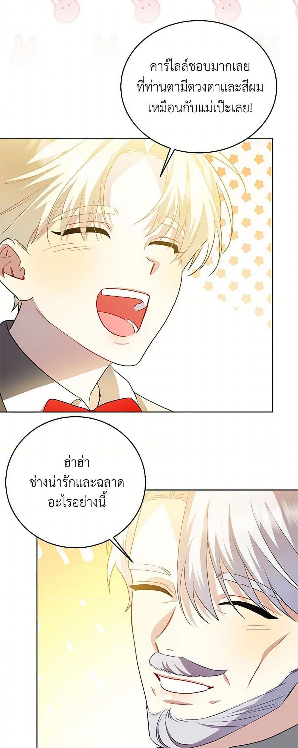 Manga-lc-com อ่านมังงะ อ่านการ์ตูน ออนไลน์ ฟรี Your Regrets Mean Nothing to Me ตอนที่ 1 2 3 4 5 6 7 8 9 10 11 12 13 14 ฟรี ไม่มีโฆษณา Manga-lc - อ่าน มังงะ อ่าน การ์ตูน ออนไลน์ อ่านมังงะ ฟรี