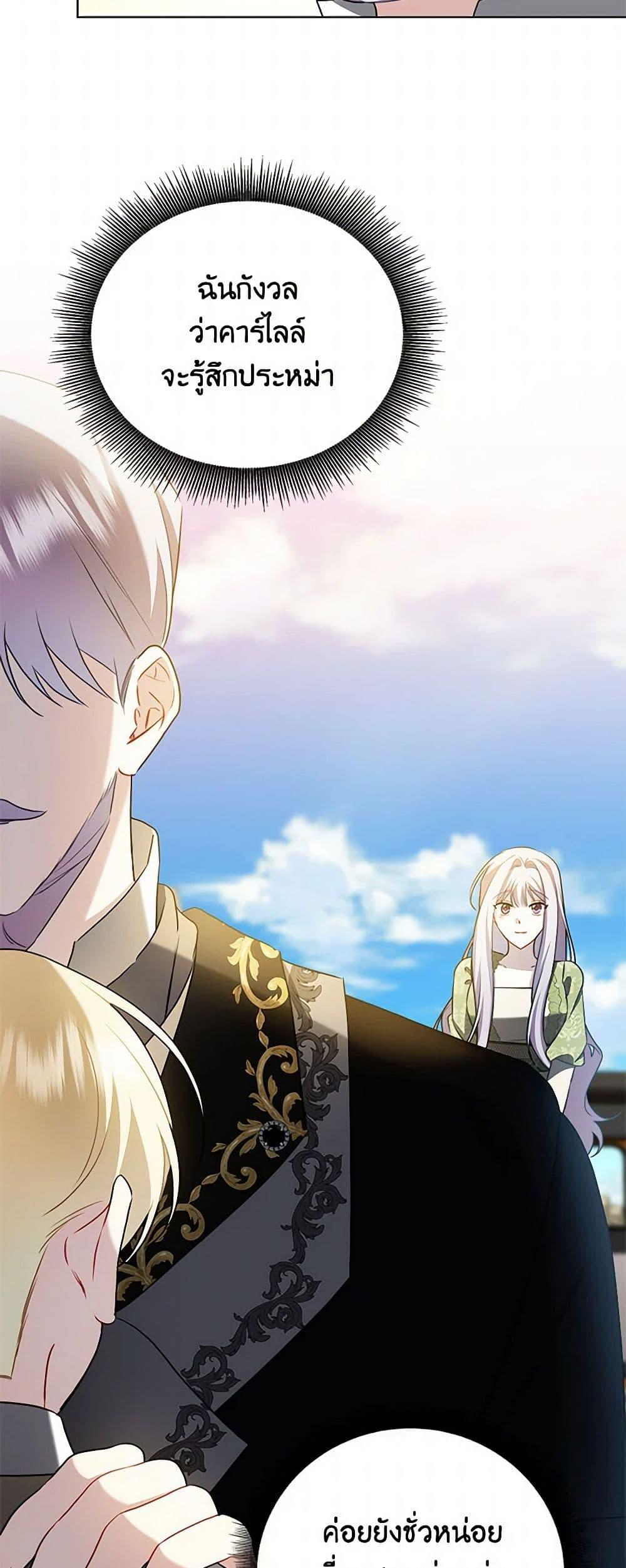 Manga-lc-com อ่านมังงะ อ่านการ์ตูน ออนไลน์ ฟรี Your Regrets Mean Nothing to Me ตอนที่ 1 2 3 4 5 6 7 8 9 10 11 12 13 14 ฟรี ไม่มีโฆษณา Manga-lc - อ่าน มังงะ อ่าน การ์ตูน ออนไลน์ อ่านมังงะ ฟรี
