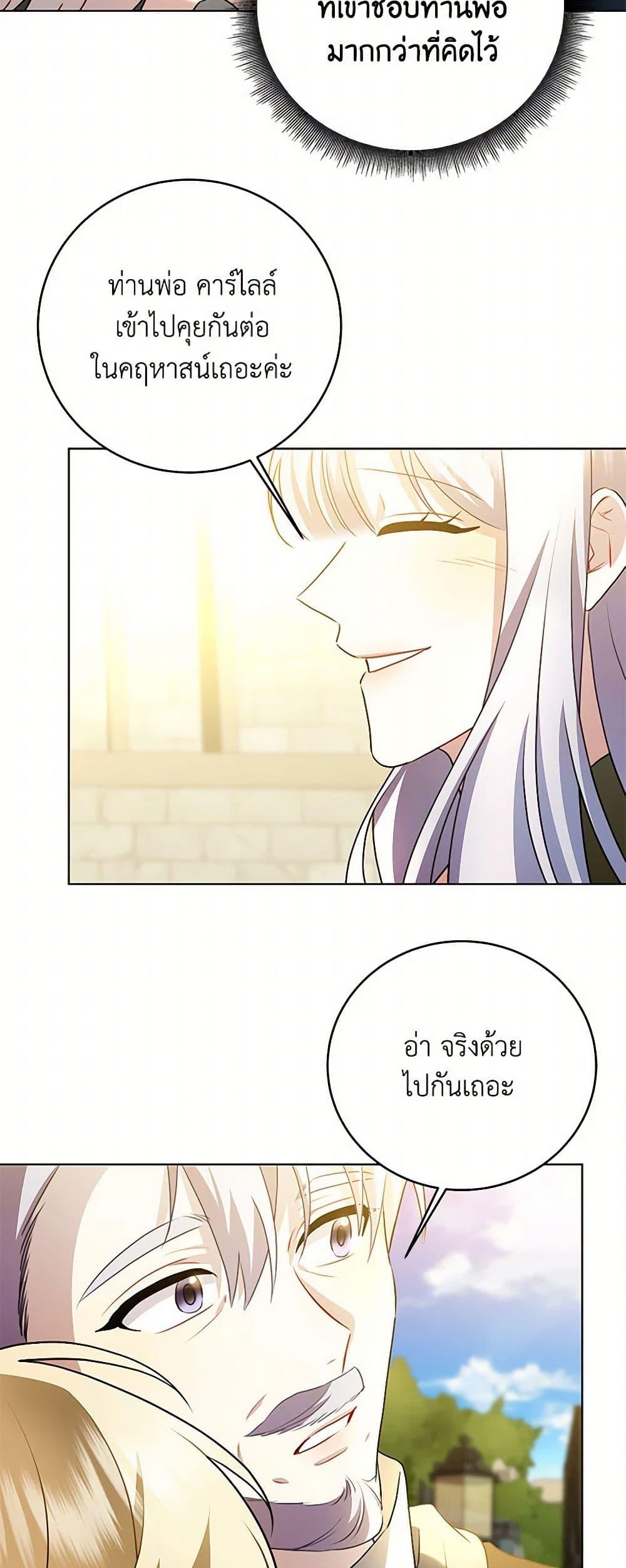 Manga-lc-com อ่านมังงะ อ่านการ์ตูน ออนไลน์ ฟรี Your Regrets Mean Nothing to Me ตอนที่ 1 2 3 4 5 6 7 8 9 10 11 12 13 14 ฟรี ไม่มีโฆษณา Manga-lc - อ่าน มังงะ อ่าน การ์ตูน ออนไลน์ อ่านมังงะ ฟรี