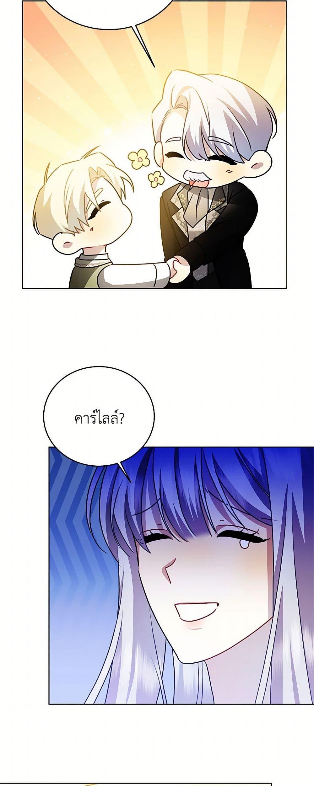 Manga-lc-com อ่านมังงะ อ่านการ์ตูน ออนไลน์ ฟรี Your Regrets Mean Nothing to Me ตอนที่ 1 2 3 4 5 6 7 8 9 10 11 12 13 14 ฟรี ไม่มีโฆษณา Manga-lc - อ่าน มังงะ อ่าน การ์ตูน ออนไลน์ อ่านมังงะ ฟรี