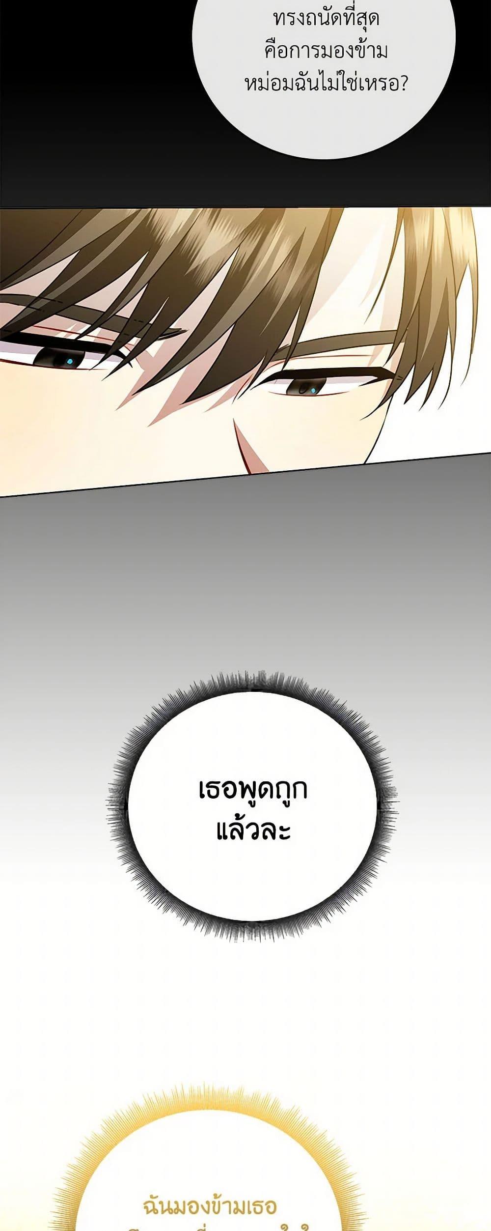 Manga-lc-com อ่านมังงะ อ่านการ์ตูน ออนไลน์ ฟรี Your Regrets Mean Nothing to Me ตอนที่ 1 2 3 4 5 6 7 8 9 10 11 12 13 14 ฟรี ไม่มีโฆษณา Manga-lc - อ่าน มังงะ อ่าน การ์ตูน ออนไลน์ อ่านมังงะ ฟรี