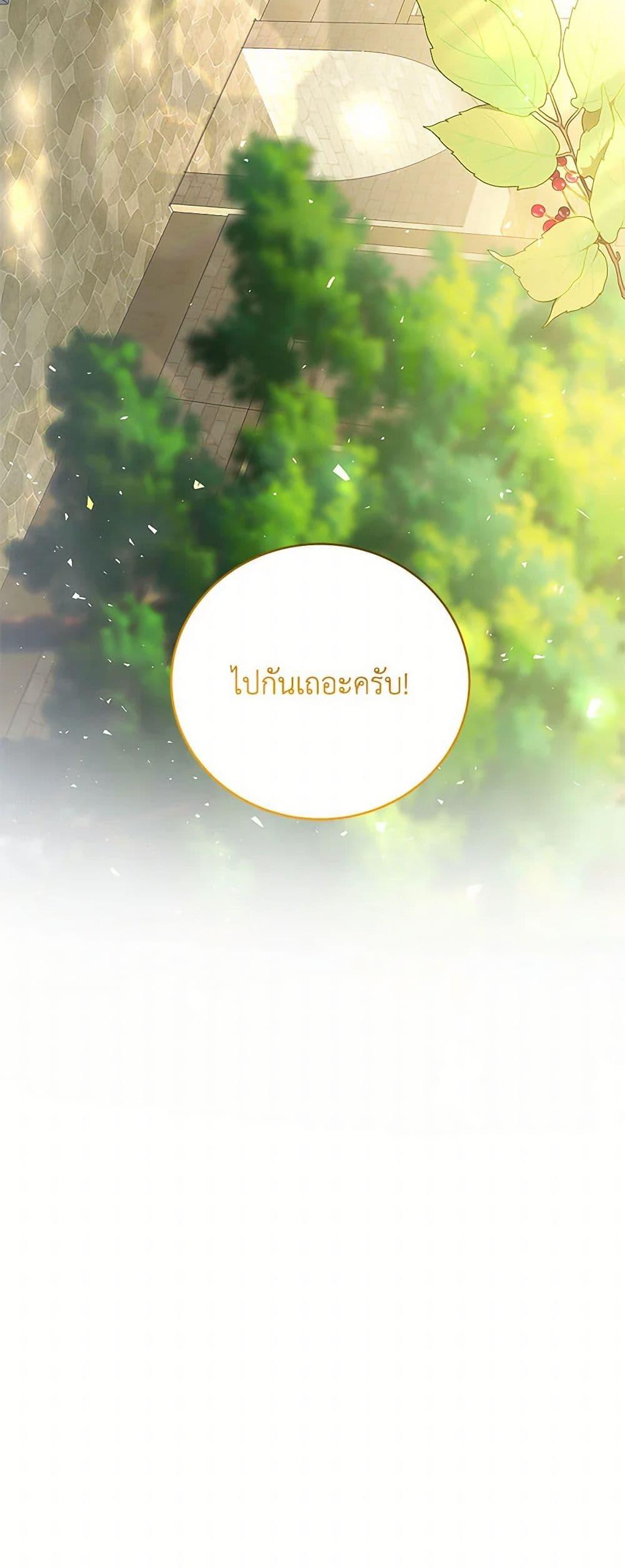 Manga-lc-com อ่านมังงะ อ่านการ์ตูน ออนไลน์ ฟรี Your Regrets Mean Nothing to Me ตอนที่ 1 2 3 4 5 6 7 8 9 10 11 12 13 14 ฟรี ไม่มีโฆษณา Manga-lc - อ่าน มังงะ อ่าน การ์ตูน ออนไลน์ อ่านมังงะ ฟรี