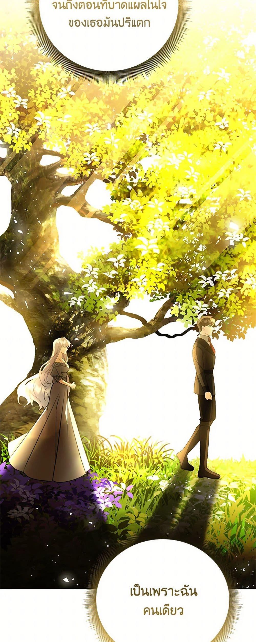 Manga-lc-com อ่านมังงะ อ่านการ์ตูน ออนไลน์ ฟรี Your Regrets Mean Nothing to Me ตอนที่ 1 2 3 4 5 6 7 8 9 10 11 12 13 14 ฟรี ไม่มีโฆษณา Manga-lc - อ่าน มังงะ อ่าน การ์ตูน ออนไลน์ อ่านมังงะ ฟรี