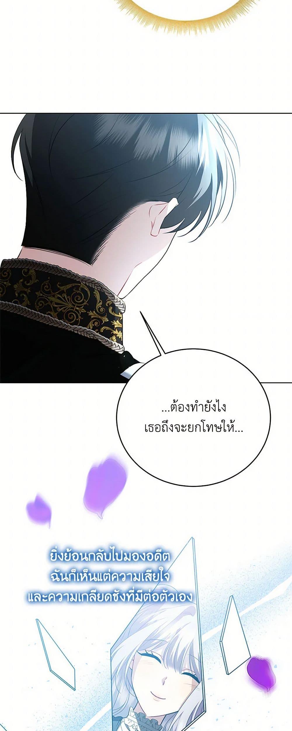 Manga-lc-com อ่านมังงะ อ่านการ์ตูน ออนไลน์ ฟรี Your Regrets Mean Nothing to Me ตอนที่ 1 2 3 4 5 6 7 8 9 10 11 12 13 14 ฟรี ไม่มีโฆษณา Manga-lc - อ่าน มังงะ อ่าน การ์ตูน ออนไลน์ อ่านมังงะ ฟรี
