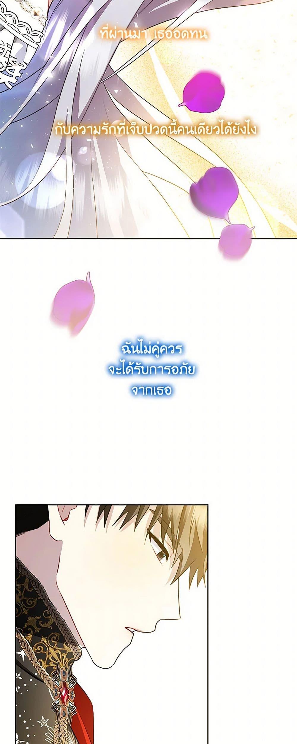 Manga-lc-com อ่านมังงะ อ่านการ์ตูน ออนไลน์ ฟรี Your Regrets Mean Nothing to Me ตอนที่ 1 2 3 4 5 6 7 8 9 10 11 12 13 14 ฟรี ไม่มีโฆษณา Manga-lc - อ่าน มังงะ อ่าน การ์ตูน ออนไลน์ อ่านมังงะ ฟรี