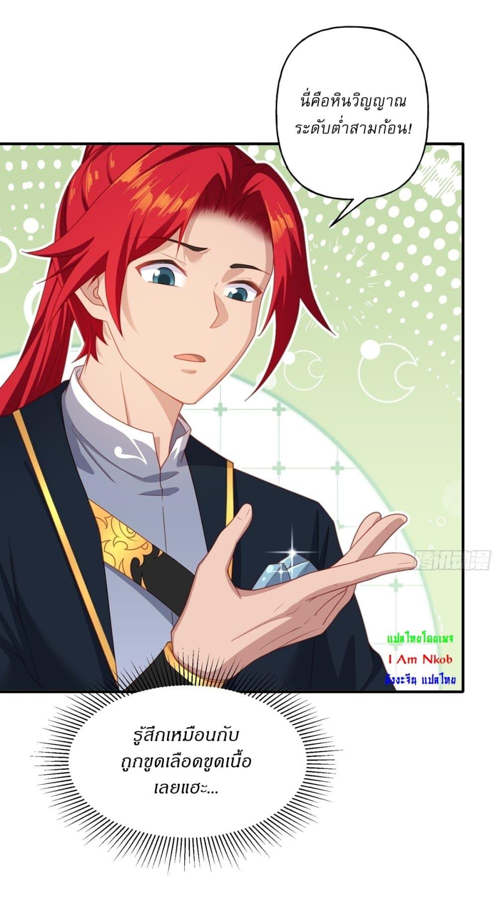 Manga-lc-com อ่านมังงะ อ่านการ์ตูน ออนไลน์ ฟรี Traveling Through Time and Space to Become an Unlucky NPC I Have a Wife to Protect Me ตอนที่ 1 2 3 4 5 6 7 8 9 10 11 12 13 14 ฟรี ไม่มีโฆษณา Manga-lc - อ่าน มังงะ อ่าน การ์ตูน ออนไลน์ อ่านมังงะ ฟรี