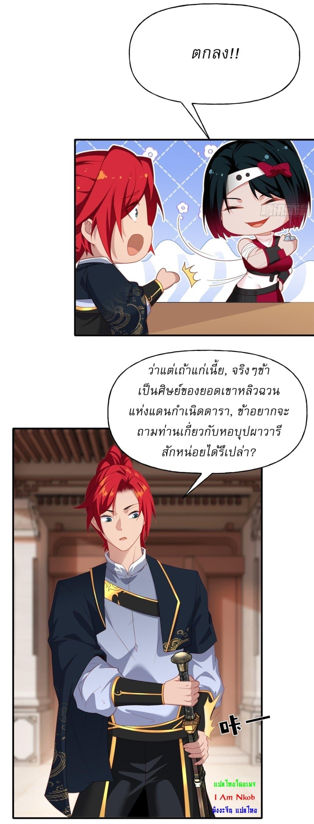 Manga-lc-com อ่านมังงะ อ่านการ์ตูน ออนไลน์ ฟรี Traveling Through Time and Space to Become an Unlucky NPC I Have a Wife to Protect Me ตอนที่ 1 2 3 4 5 6 7 8 9 10 11 12 13 14 ฟรี ไม่มีโฆษณา Manga-lc - อ่าน มังงะ อ่าน การ์ตูน ออนไลน์ อ่านมังงะ ฟรี
