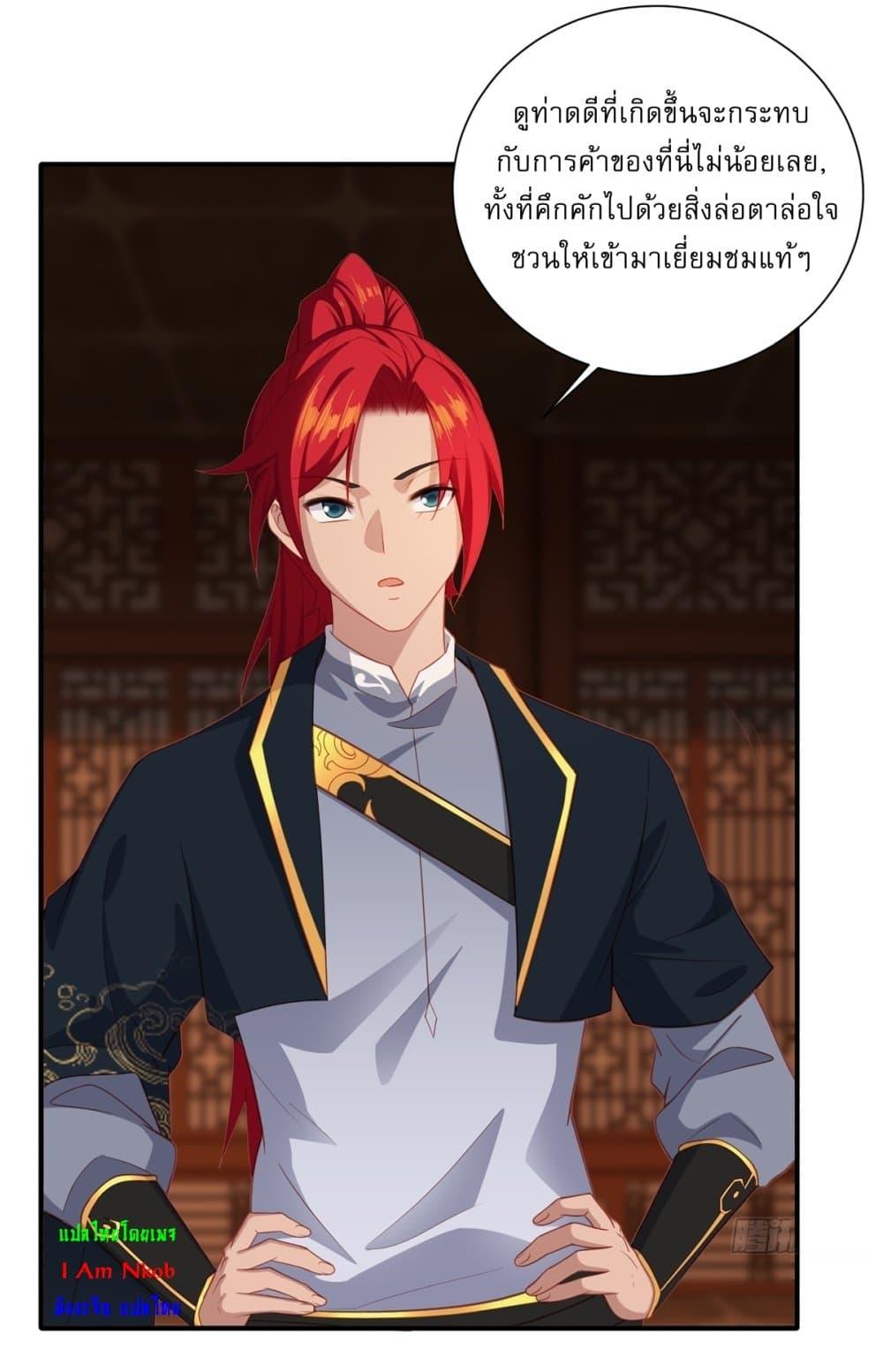 Manga-lc-com อ่านมังงะ อ่านการ์ตูน ออนไลน์ ฟรี Traveling Through Time and Space to Become an Unlucky NPC I Have a Wife to Protect Me ตอนที่ 1 2 3 4 5 6 7 8 9 10 11 12 13 14 ฟรี ไม่มีโฆษณา Manga-lc - อ่าน มังงะ อ่าน การ์ตูน ออนไลน์ อ่านมังงะ ฟรี