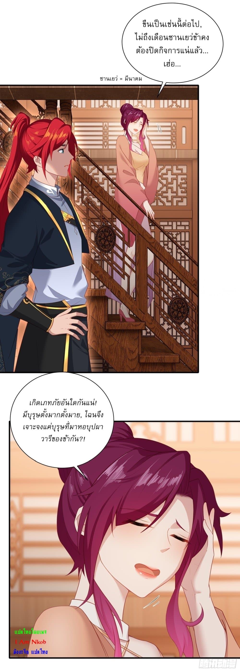 Manga-lc-com อ่านมังงะ อ่านการ์ตูน ออนไลน์ ฟรี Traveling Through Time and Space to Become an Unlucky NPC I Have a Wife to Protect Me ตอนที่ 1 2 3 4 5 6 7 8 9 10 11 12 13 14 ฟรี ไม่มีโฆษณา Manga-lc - อ่าน มังงะ อ่าน การ์ตูน ออนไลน์ อ่านมังงะ ฟรี