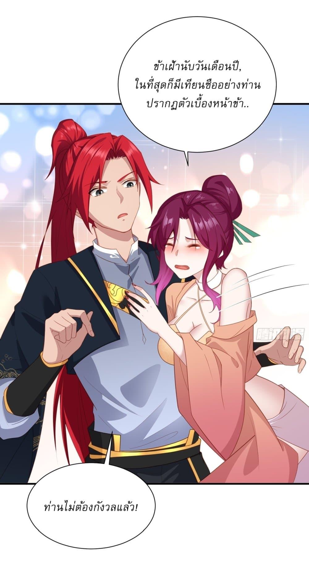 Manga-lc-com อ่านมังงะ อ่านการ์ตูน ออนไลน์ ฟรี Traveling Through Time and Space to Become an Unlucky NPC I Have a Wife to Protect Me ตอนที่ 1 2 3 4 5 6 7 8 9 10 11 12 13 14 ฟรี ไม่มีโฆษณา Manga-lc - อ่าน มังงะ อ่าน การ์ตูน ออนไลน์ อ่านมังงะ ฟรี