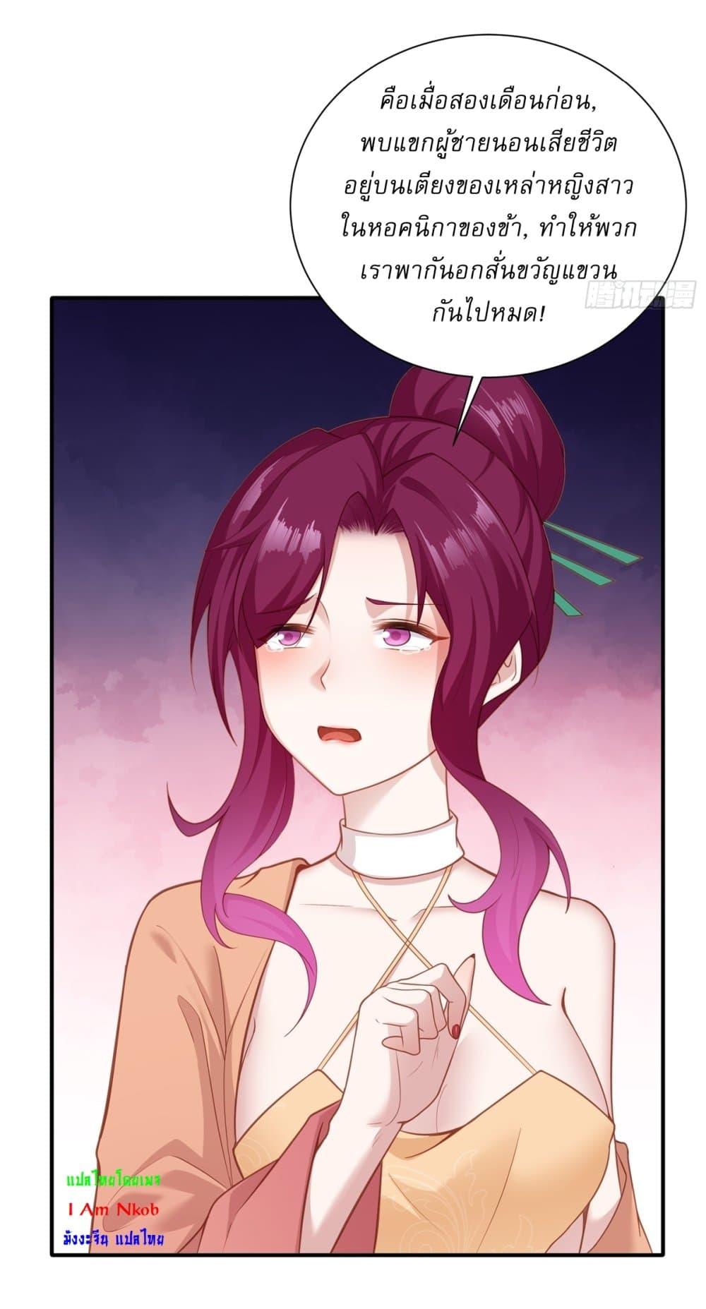 Manga-lc-com อ่านมังงะ อ่านการ์ตูน ออนไลน์ ฟรี Traveling Through Time and Space to Become an Unlucky NPC I Have a Wife to Protect Me ตอนที่ 1 2 3 4 5 6 7 8 9 10 11 12 13 14 ฟรี ไม่มีโฆษณา Manga-lc - อ่าน มังงะ อ่าน การ์ตูน ออนไลน์ อ่านมังงะ ฟรี