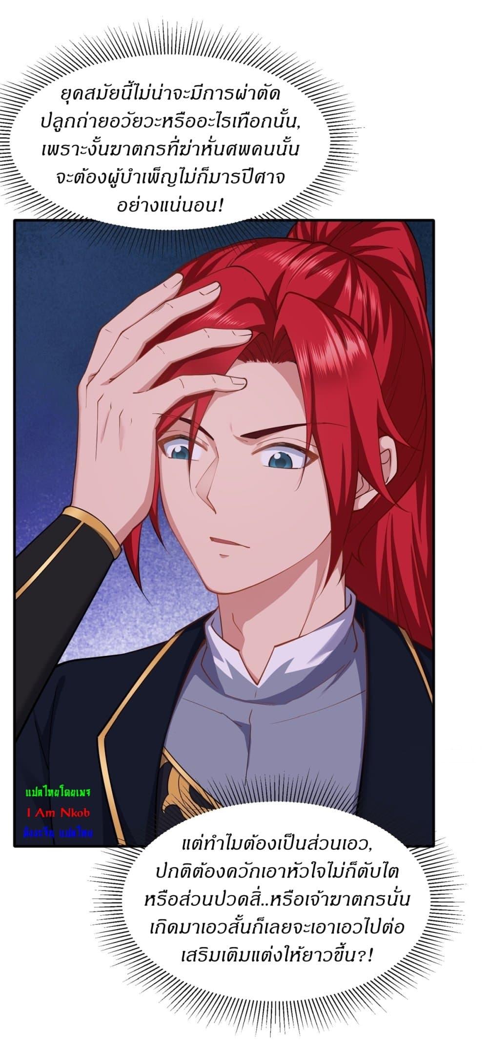 Manga-lc-com อ่านมังงะ อ่านการ์ตูน ออนไลน์ ฟรี Traveling Through Time and Space to Become an Unlucky NPC I Have a Wife to Protect Me ตอนที่ 1 2 3 4 5 6 7 8 9 10 11 12 13 14 ฟรี ไม่มีโฆษณา Manga-lc - อ่าน มังงะ อ่าน การ์ตูน ออนไลน์ อ่านมังงะ ฟรี