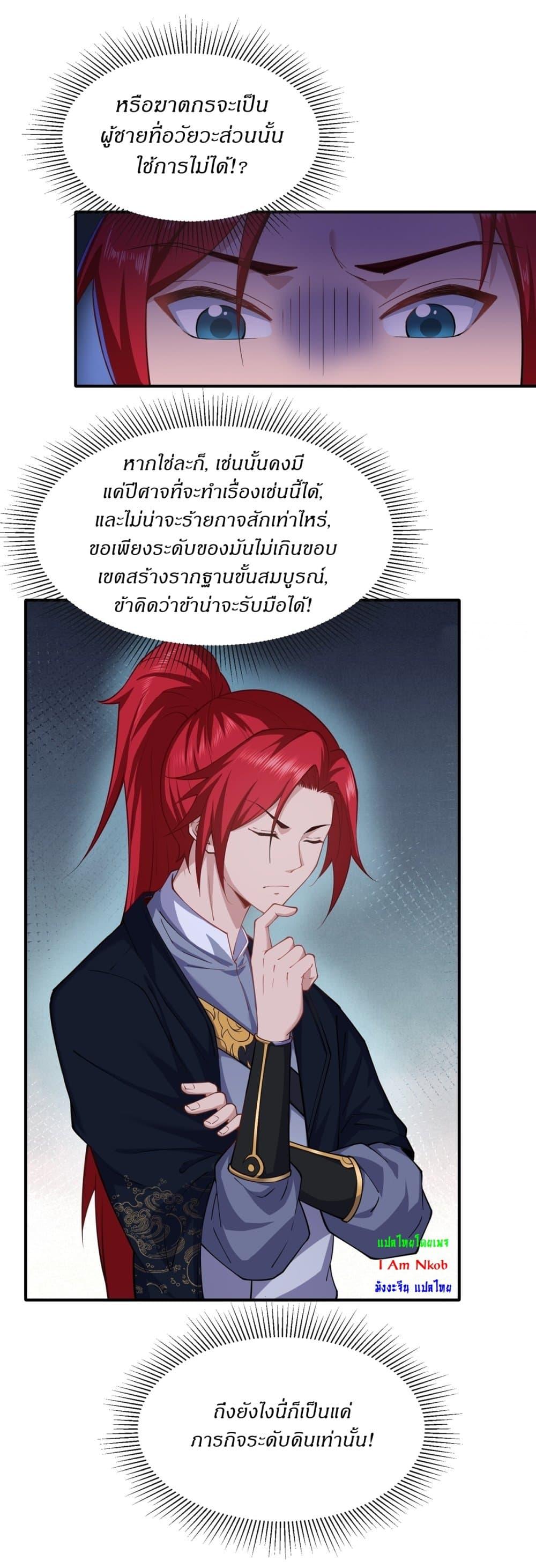 Manga-lc-com อ่านมังงะ อ่านการ์ตูน ออนไลน์ ฟรี Traveling Through Time and Space to Become an Unlucky NPC I Have a Wife to Protect Me ตอนที่ 1 2 3 4 5 6 7 8 9 10 11 12 13 14 ฟรี ไม่มีโฆษณา Manga-lc - อ่าน มังงะ อ่าน การ์ตูน ออนไลน์ อ่านมังงะ ฟรี