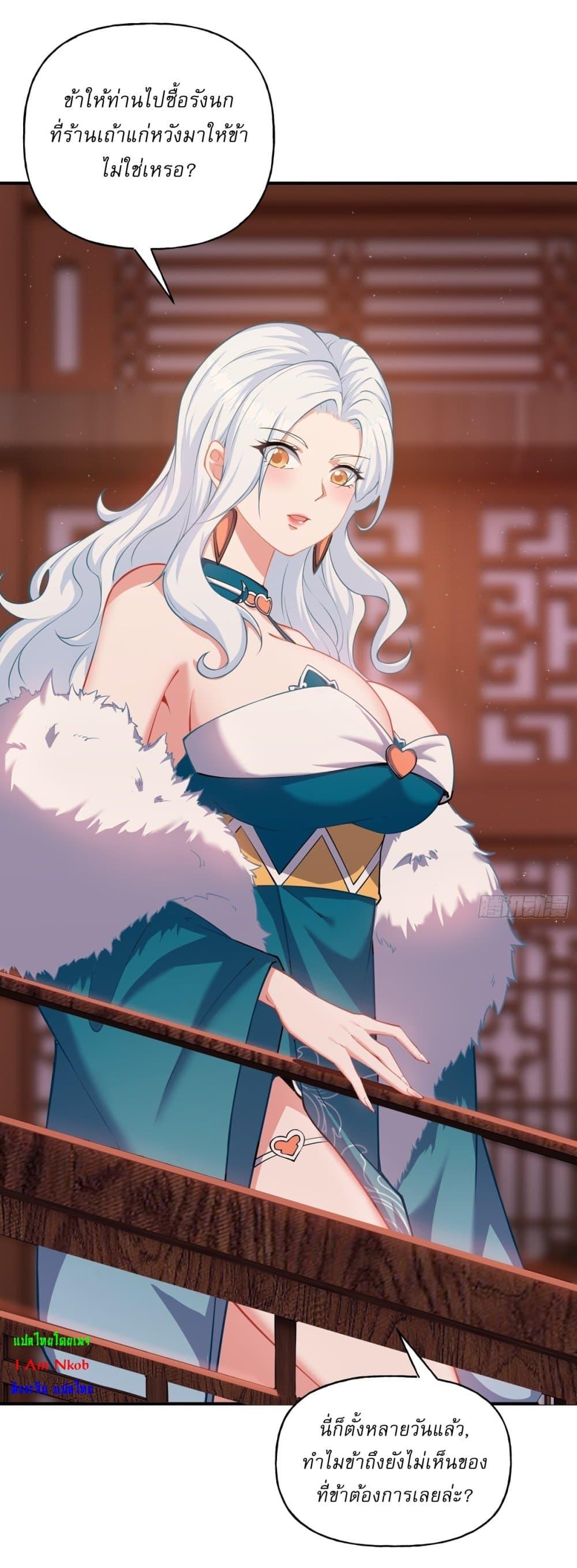 Manga-lc-com อ่านมังงะ อ่านการ์ตูน ออนไลน์ ฟรี Traveling Through Time and Space to Become an Unlucky NPC I Have a Wife to Protect Me ตอนที่ 1 2 3 4 5 6 7 8 9 10 11 12 13 14 ฟรี ไม่มีโฆษณา Manga-lc - อ่าน มังงะ อ่าน การ์ตูน ออนไลน์ อ่านมังงะ ฟรี