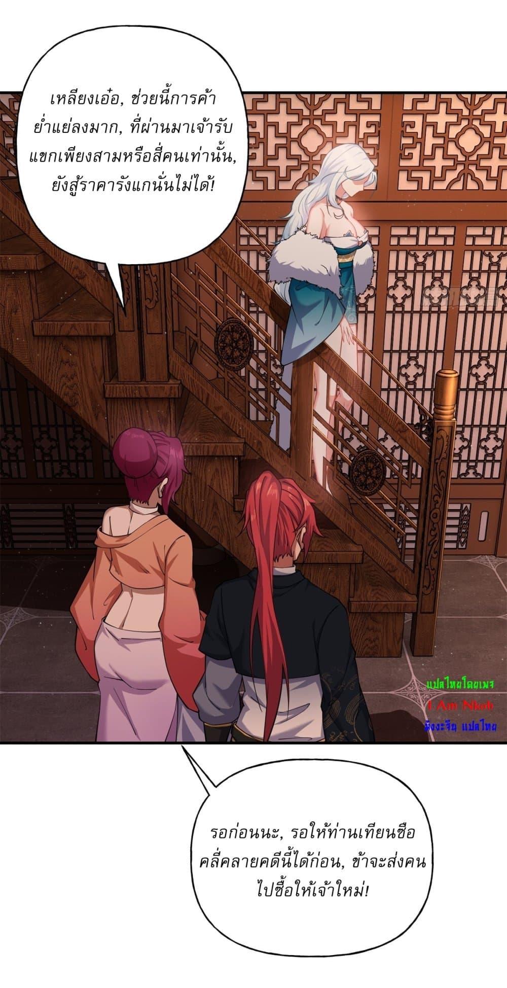 Manga-lc-com อ่านมังงะ อ่านการ์ตูน ออนไลน์ ฟรี Traveling Through Time and Space to Become an Unlucky NPC I Have a Wife to Protect Me ตอนที่ 1 2 3 4 5 6 7 8 9 10 11 12 13 14 ฟรี ไม่มีโฆษณา Manga-lc - อ่าน มังงะ อ่าน การ์ตูน ออนไลน์ อ่านมังงะ ฟรี