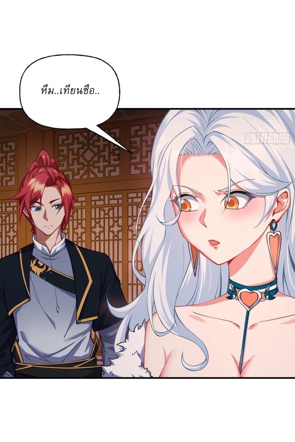 Manga-lc-com อ่านมังงะ อ่านการ์ตูน ออนไลน์ ฟรี Traveling Through Time and Space to Become an Unlucky NPC I Have a Wife to Protect Me ตอนที่ 1 2 3 4 5 6 7 8 9 10 11 12 13 14 ฟรี ไม่มีโฆษณา Manga-lc - อ่าน มังงะ อ่าน การ์ตูน ออนไลน์ อ่านมังงะ ฟรี