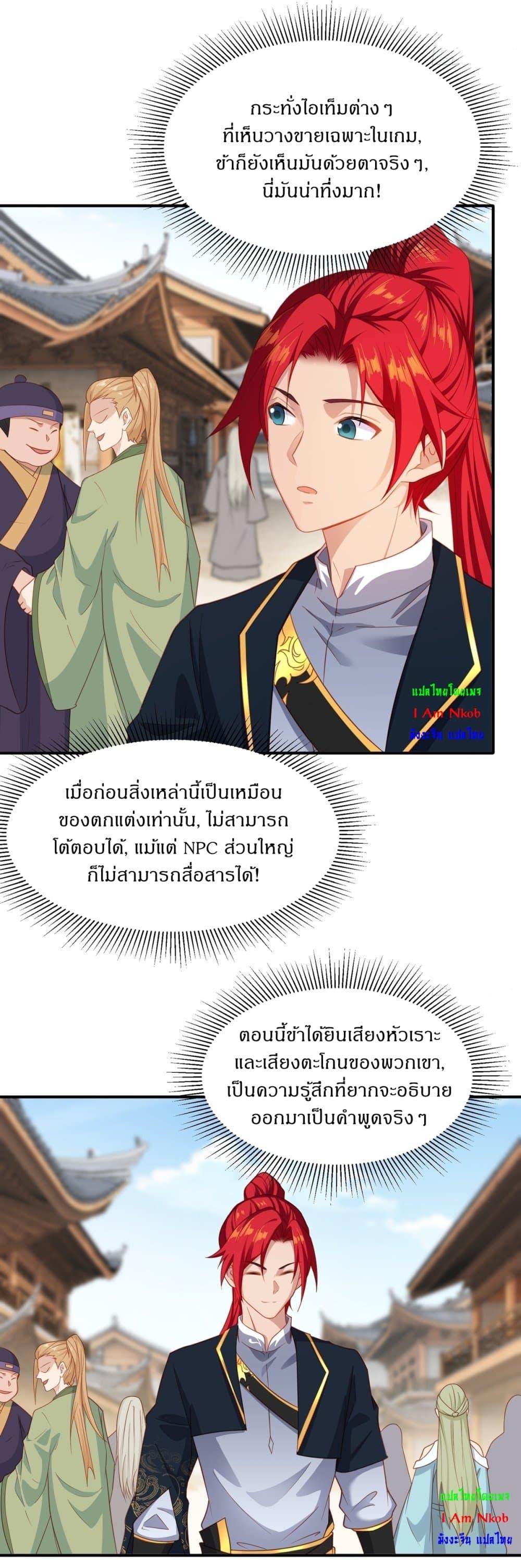 Manga-lc-com อ่านมังงะ อ่านการ์ตูน ออนไลน์ ฟรี Traveling Through Time and Space to Become an Unlucky NPC I Have a Wife to Protect Me ตอนที่ 1 2 3 4 5 6 7 8 9 10 11 12 13 14 ฟรี ไม่มีโฆษณา Manga-lc - อ่าน มังงะ อ่าน การ์ตูน ออนไลน์ อ่านมังงะ ฟรี