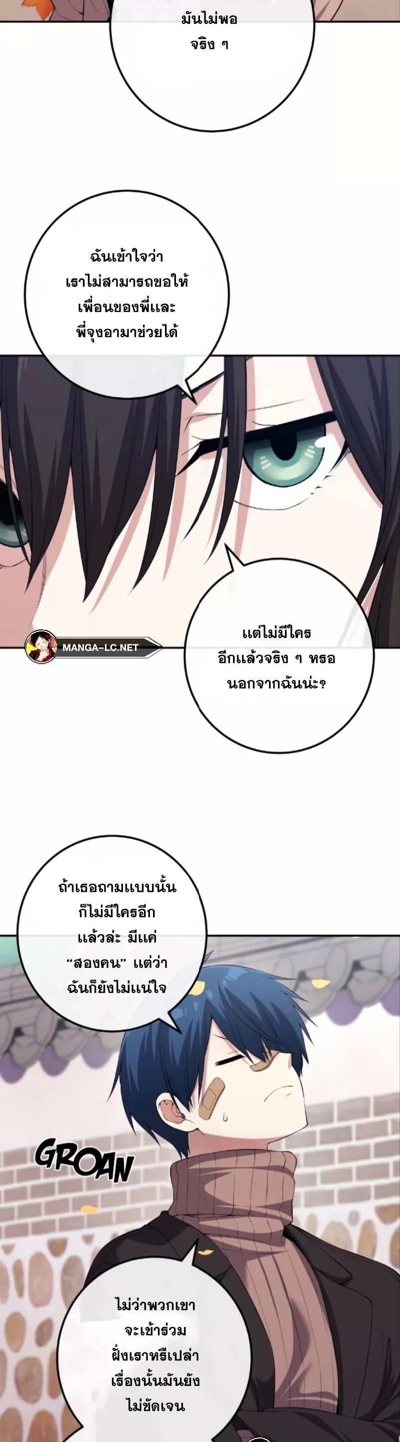 Doujin-Lc- อ่าน โดจิน มังฮวา เกาหลี ญี่ปุ่น จีน แปลไทย NKL ตอนที่ 1 2 3 4 5 6 7 8 9 10 11 12 13 14 ฟรี ไม่มีโฆษณา อ่าน โดจิน Manhwa เกาหลี ญี่ปุ่น จีน เรามีครบ คัดมาให้เน้นๆ โดจิน 18+ รับประกันความฟินโดย  Doujin Lc