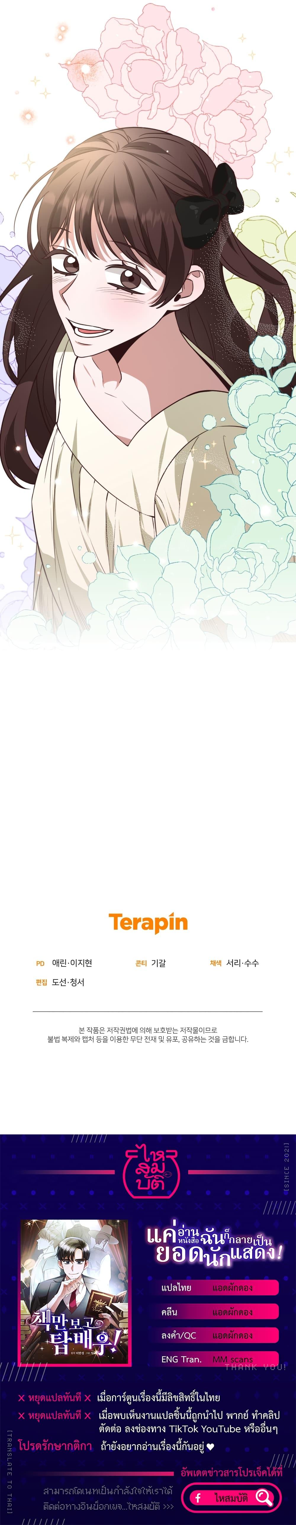 Manga-lc-com อ่านมังงะ อ่านการ์ตูน ออนไลน์ ฟรี I Became a Top Actor Just by Reading Books ตอนที่ 1 2 3 4 5 6 7 8 9 10 11 12 13 14 ฟรี ไม่มีโฆษณา Manga-lc - อ่าน มังงะ อ่าน การ์ตูน ออนไลน์ อ่านมังงะ ฟรี