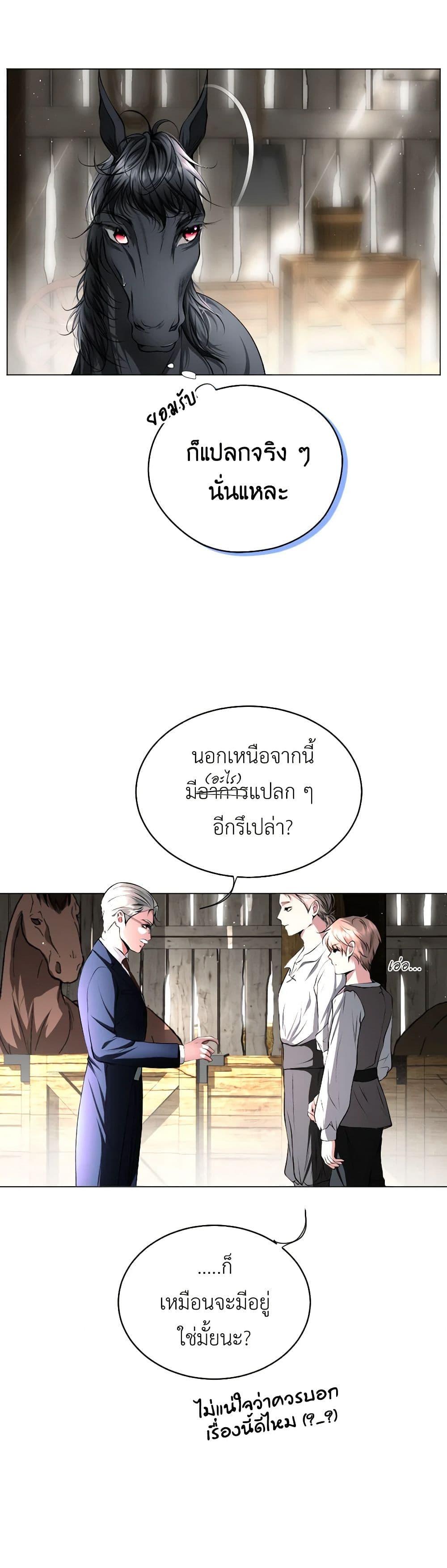 Manga-lc-com อ่านมังงะ อ่านการ์ตูน ออนไลน์ ฟรี The Tyrant’s Horse ตอนที่ 1 2 3 4 5 6 7 8 9 10 11 12 13 14 ฟรี ไม่มีโฆษณา Manga-lc - อ่าน มังงะ อ่าน การ์ตูน ออนไลน์ อ่านมังงะ ฟรี