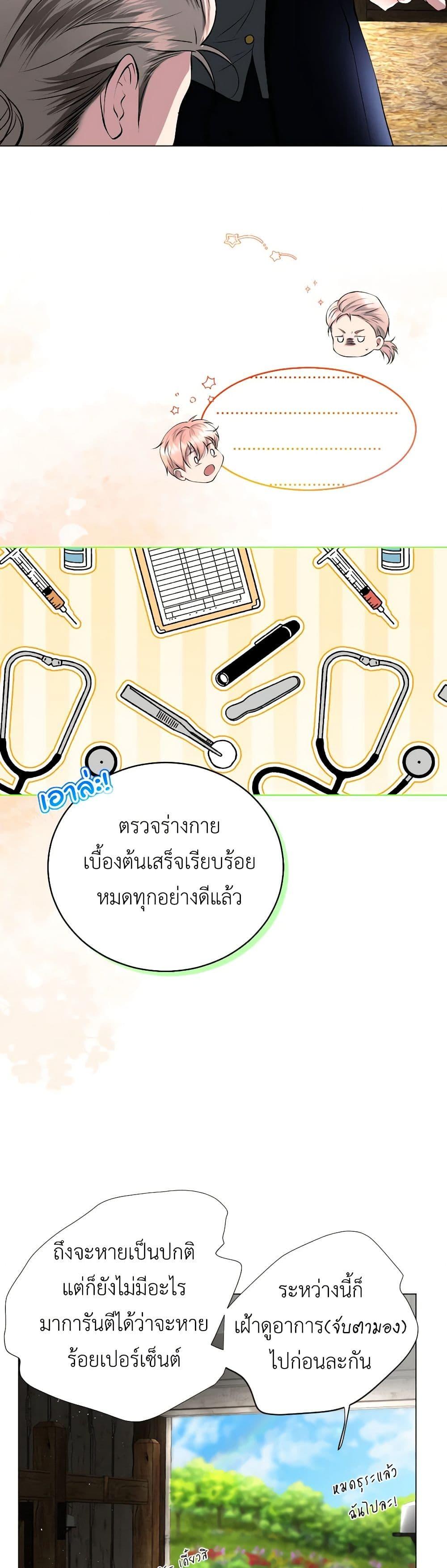 Manga-lc-com อ่านมังงะ อ่านการ์ตูน ออนไลน์ ฟรี The Tyrant’s Horse ตอนที่ 1 2 3 4 5 6 7 8 9 10 11 12 13 14 ฟรี ไม่มีโฆษณา Manga-lc - อ่าน มังงะ อ่าน การ์ตูน ออนไลน์ อ่านมังงะ ฟรี