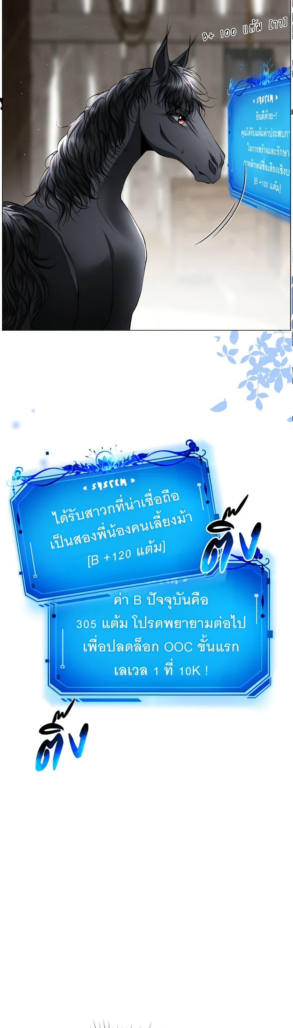 Manga-lc-com อ่านมังงะ อ่านการ์ตูน ออนไลน์ ฟรี The Tyrant’s Horse ตอนที่ 1 2 3 4 5 6 7 8 9 10 11 12 13 14 ฟรี ไม่มีโฆษณา Manga-lc - อ่าน มังงะ อ่าน การ์ตูน ออนไลน์ อ่านมังงะ ฟรี