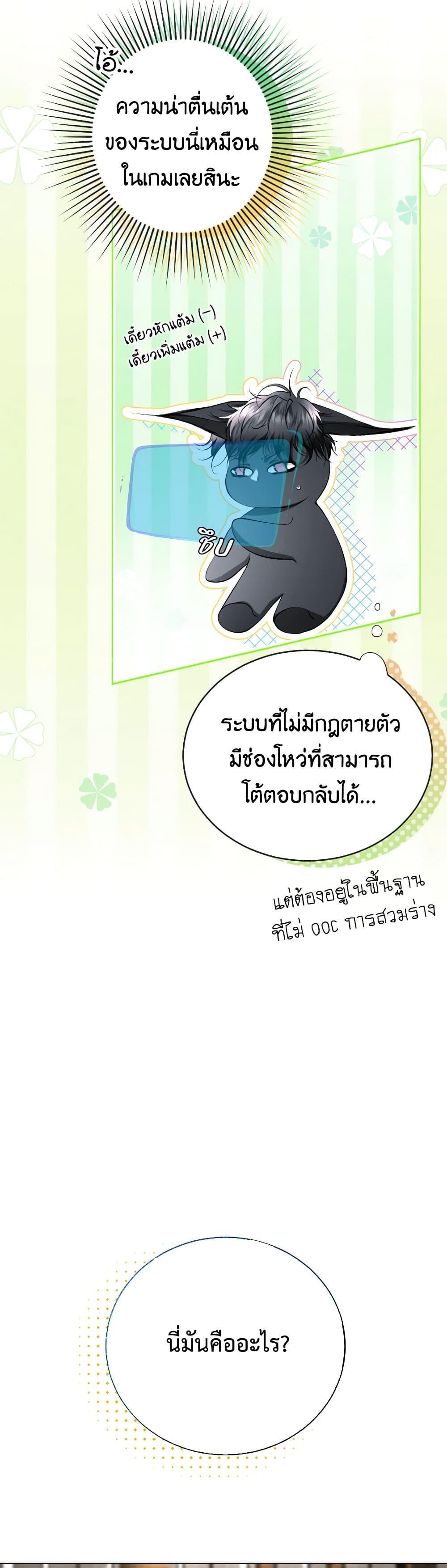 Manga-lc-com อ่านมังงะ อ่านการ์ตูน ออนไลน์ ฟรี The Tyrant’s Horse ตอนที่ 1 2 3 4 5 6 7 8 9 10 11 12 13 14 ฟรี ไม่มีโฆษณา Manga-lc - อ่าน มังงะ อ่าน การ์ตูน ออนไลน์ อ่านมังงะ ฟรี