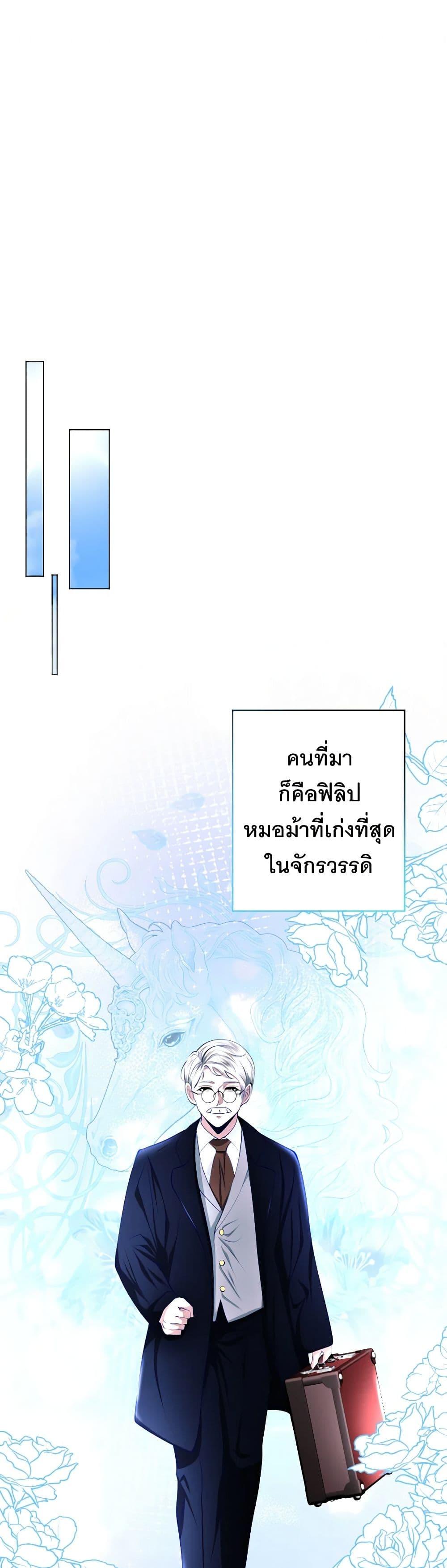 Manga-lc-com อ่านมังงะ อ่านการ์ตูน ออนไลน์ ฟรี The Tyrant’s Horse ตอนที่ 1 2 3 4 5 6 7 8 9 10 11 12 13 14 ฟรี ไม่มีโฆษณา Manga-lc - อ่าน มังงะ อ่าน การ์ตูน ออนไลน์ อ่านมังงะ ฟรี