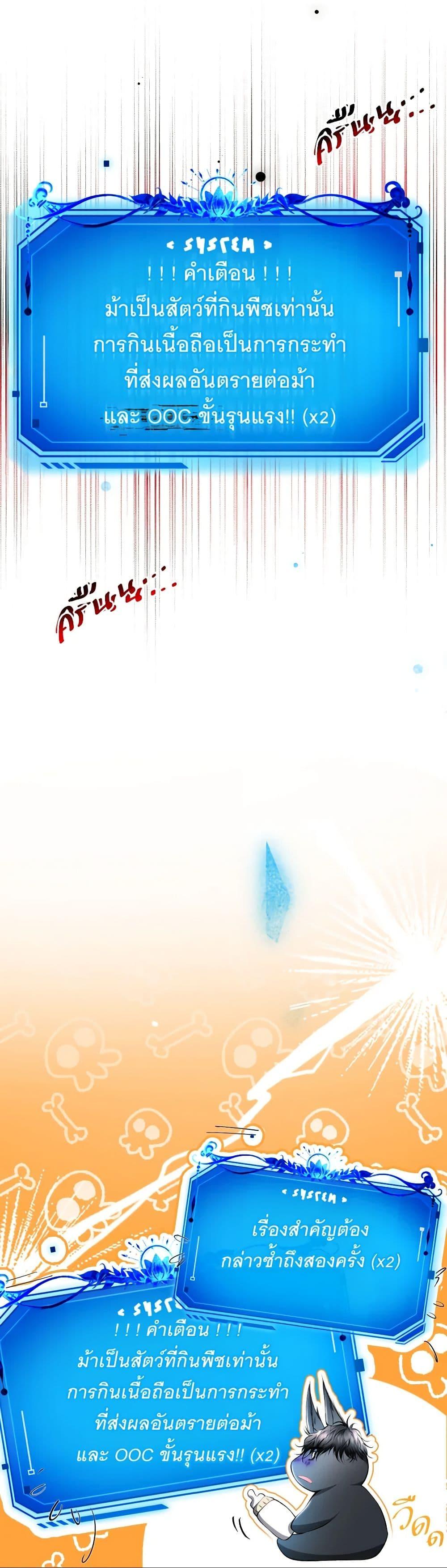 Manga-lc-com อ่านมังงะ อ่านการ์ตูน ออนไลน์ ฟรี The Tyrant’s Horse ตอนที่ 1 2 3 4 5 6 7 8 9 10 11 12 13 14 ฟรี ไม่มีโฆษณา Manga-lc - อ่าน มังงะ อ่าน การ์ตูน ออนไลน์ อ่านมังงะ ฟรี