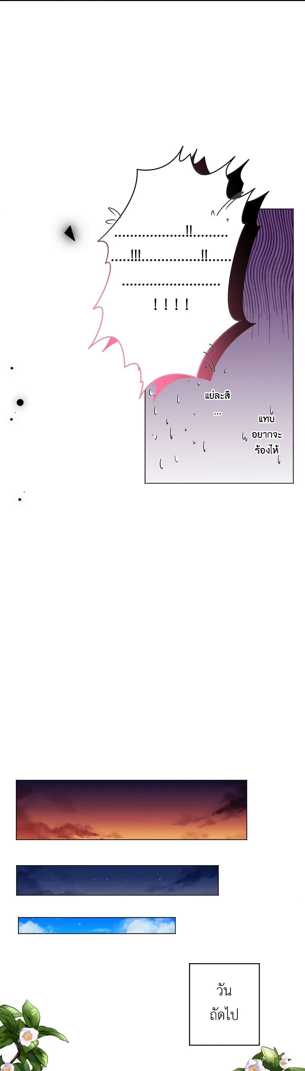 Manga-lc-com อ่านมังงะ อ่านการ์ตูน ออนไลน์ ฟรี The Tyrant’s Horse ตอนที่ 1 2 3 4 5 6 7 8 9 10 11 12 13 14 ฟรี ไม่มีโฆษณา Manga-lc - อ่าน มังงะ อ่าน การ์ตูน ออนไลน์ อ่านมังงะ ฟรี