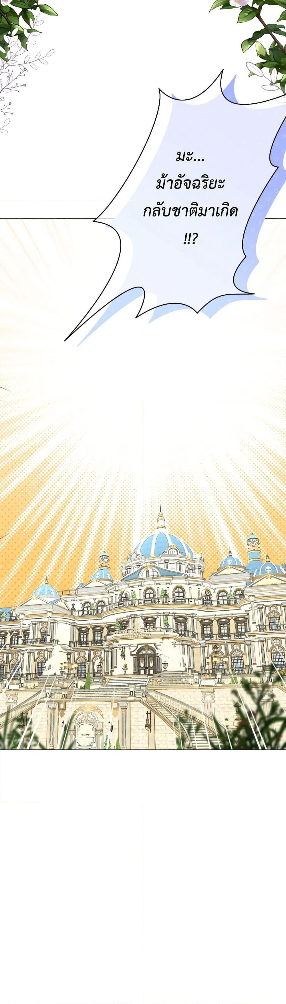 Manga-lc-com อ่านมังงะ อ่านการ์ตูน ออนไลน์ ฟรี The Tyrant’s Horse ตอนที่ 1 2 3 4 5 6 7 8 9 10 11 12 13 14 ฟรี ไม่มีโฆษณา Manga-lc - อ่าน มังงะ อ่าน การ์ตูน ออนไลน์ อ่านมังงะ ฟรี