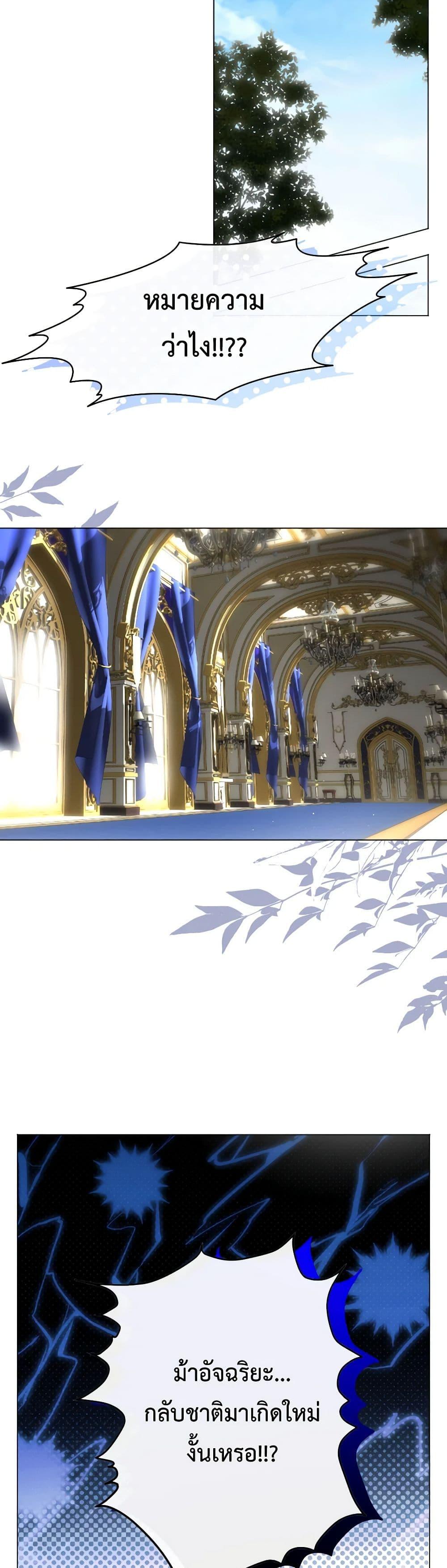 Manga-lc-com อ่านมังงะ อ่านการ์ตูน ออนไลน์ ฟรี The Tyrant’s Horse ตอนที่ 1 2 3 4 5 6 7 8 9 10 11 12 13 14 ฟรี ไม่มีโฆษณา Manga-lc - อ่าน มังงะ อ่าน การ์ตูน ออนไลน์ อ่านมังงะ ฟรี