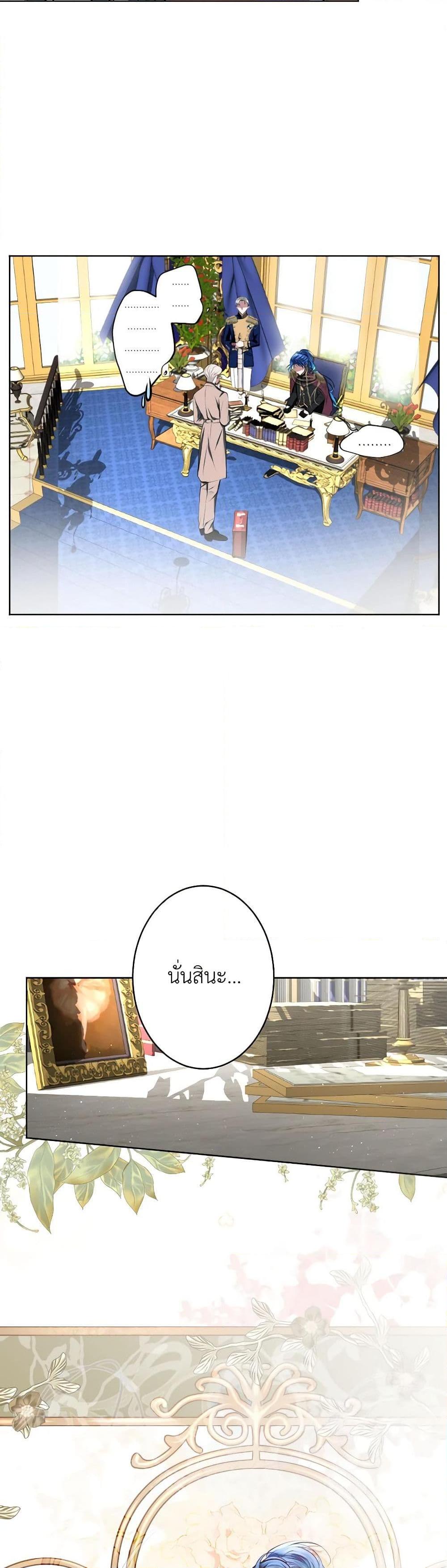 Manga-lc-com อ่านมังงะ อ่านการ์ตูน ออนไลน์ ฟรี The Tyrant’s Horse ตอนที่ 1 2 3 4 5 6 7 8 9 10 11 12 13 14 ฟรี ไม่มีโฆษณา Manga-lc - อ่าน มังงะ อ่าน การ์ตูน ออนไลน์ อ่านมังงะ ฟรี