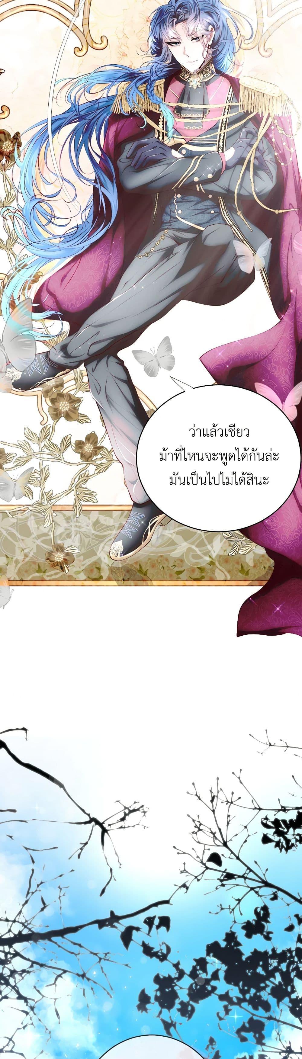 Manga-lc-com อ่านมังงะ อ่านการ์ตูน ออนไลน์ ฟรี The Tyrant’s Horse ตอนที่ 1 2 3 4 5 6 7 8 9 10 11 12 13 14 ฟรี ไม่มีโฆษณา Manga-lc - อ่าน มังงะ อ่าน การ์ตูน ออนไลน์ อ่านมังงะ ฟรี